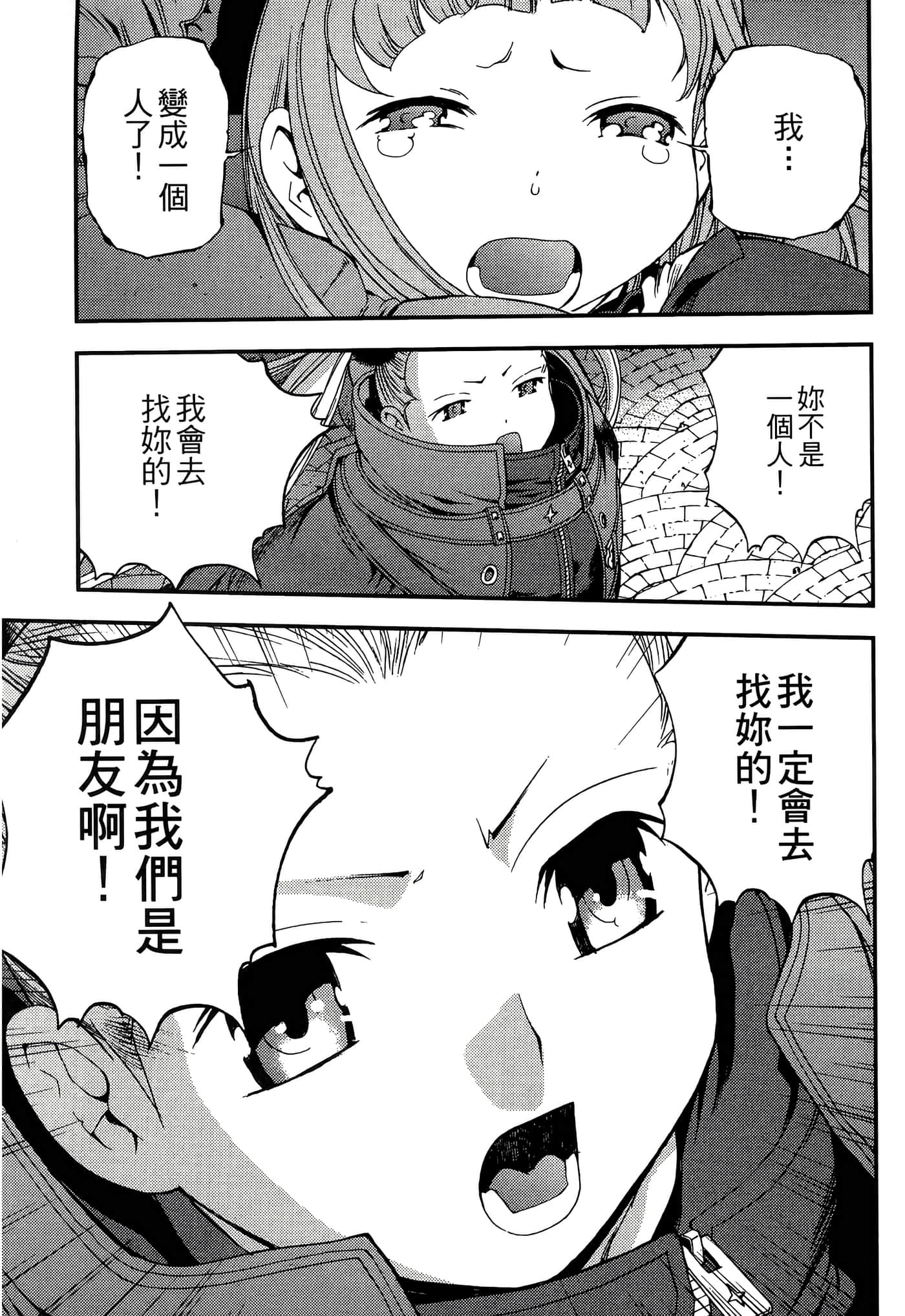 第 131 页