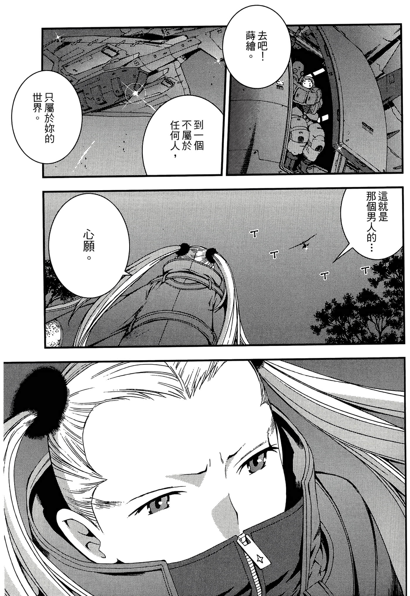 第 133 页