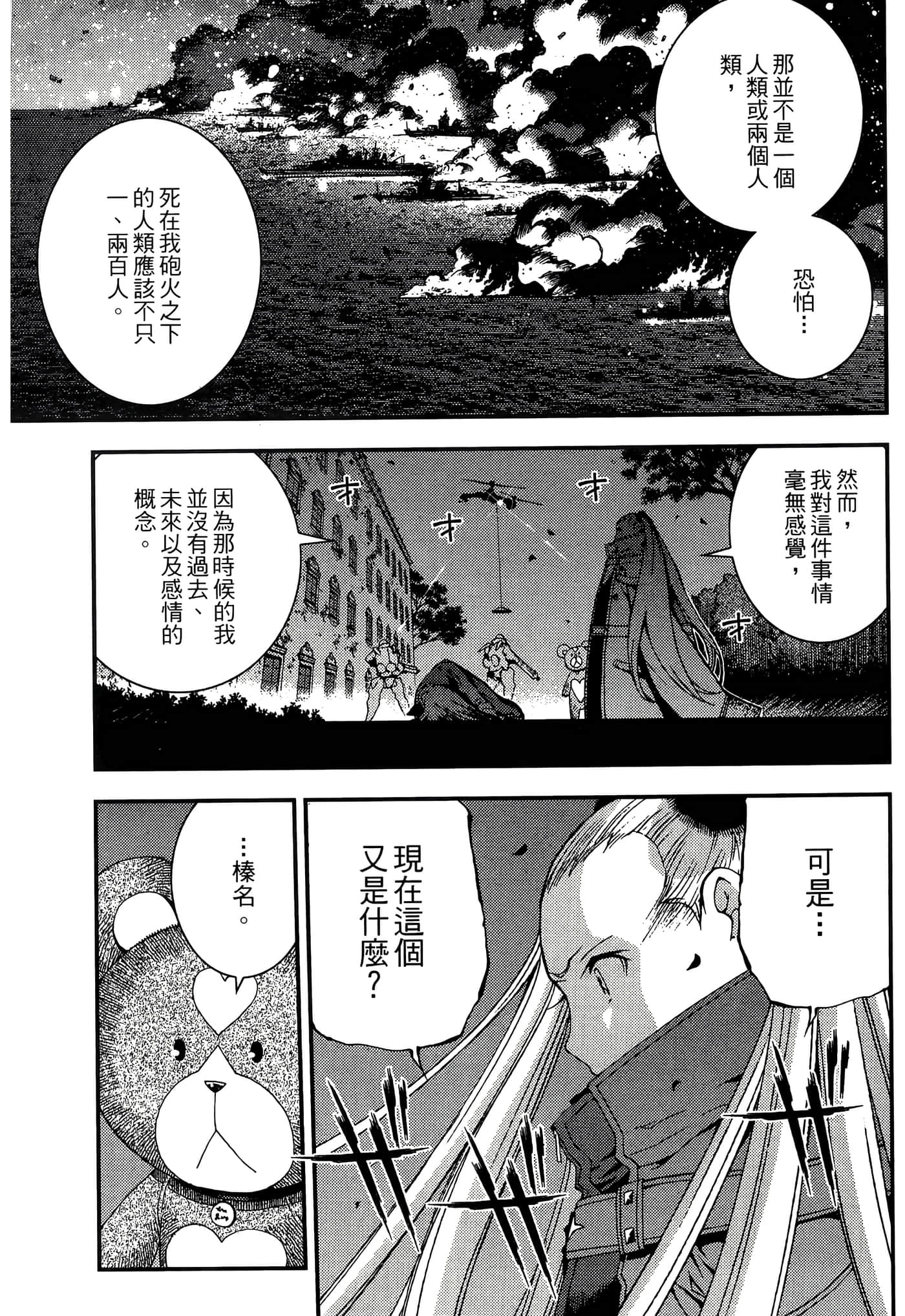 第 135 页