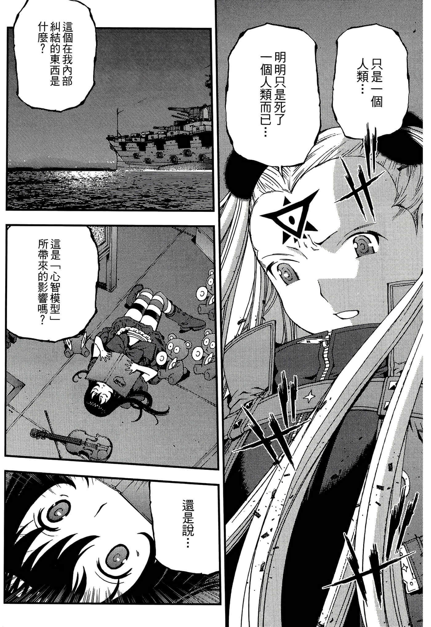 第 136 页