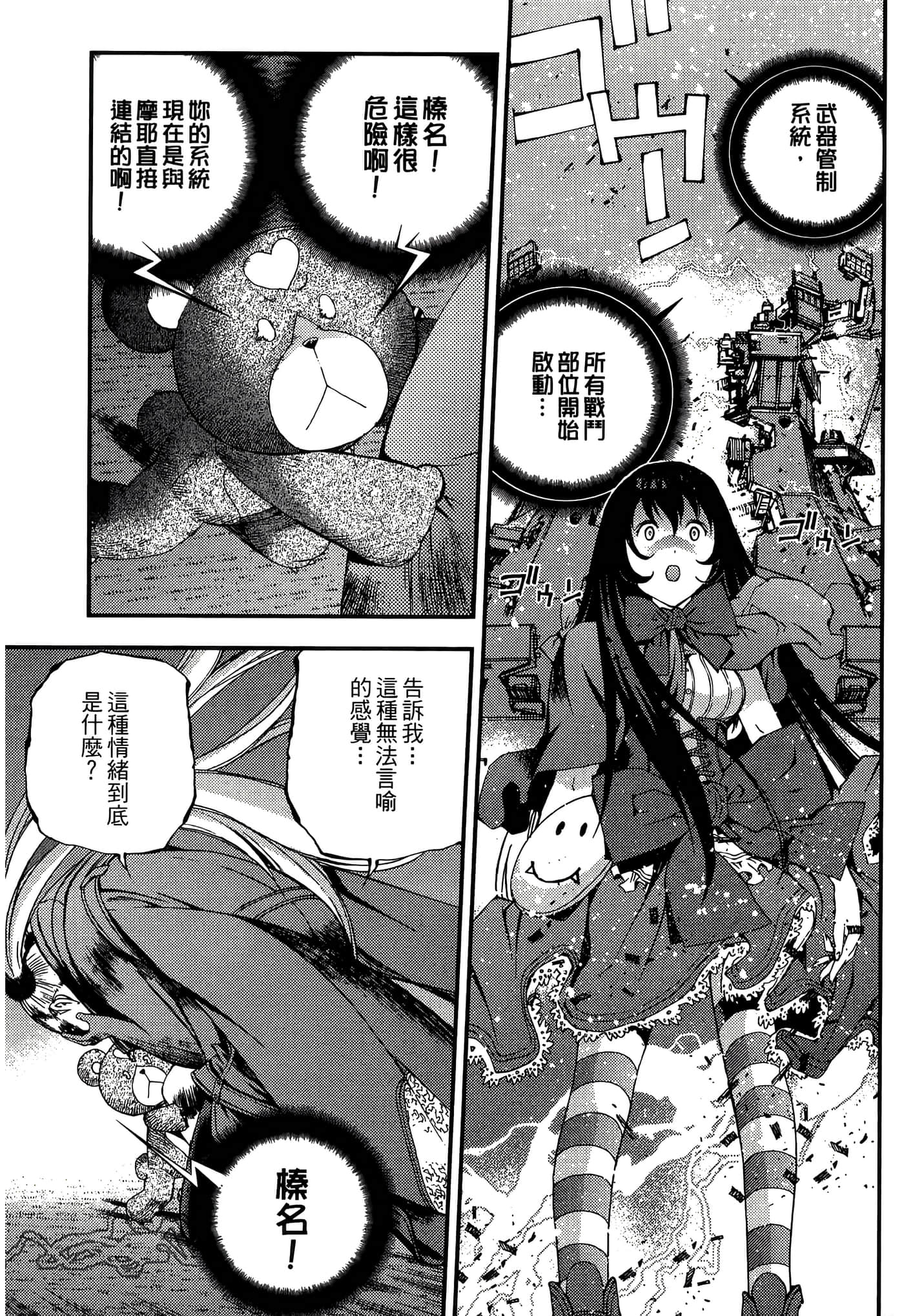 第 139 页