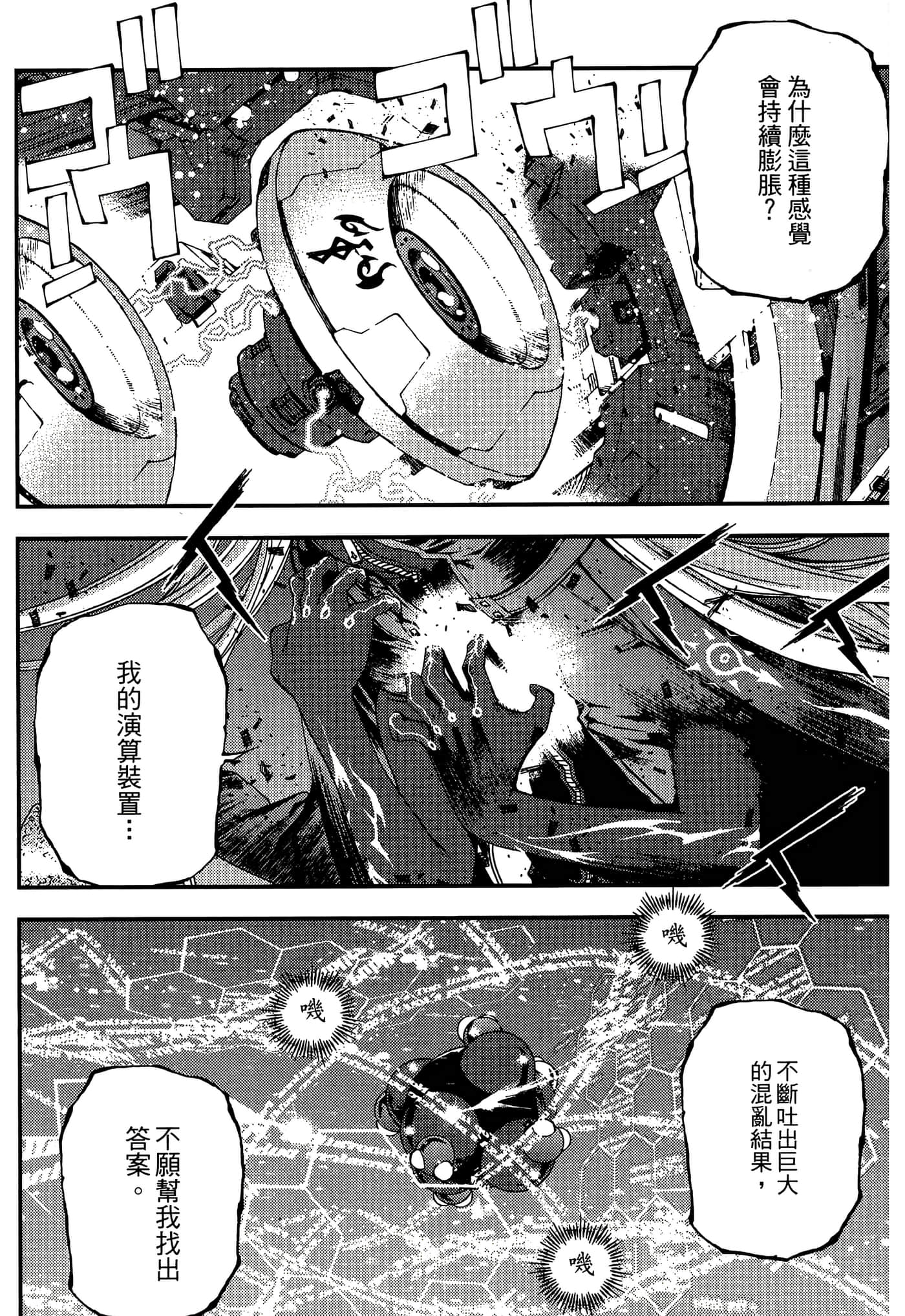 第 140 页