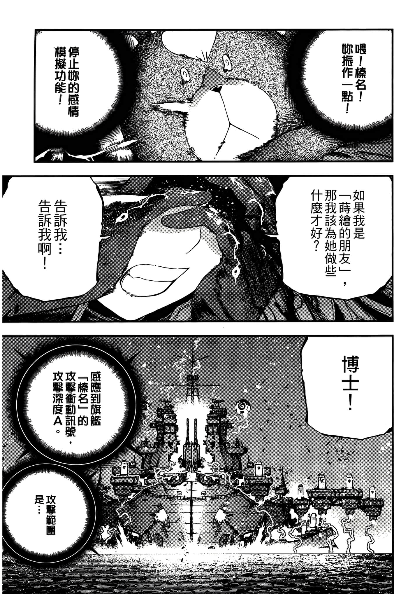 第 141 页