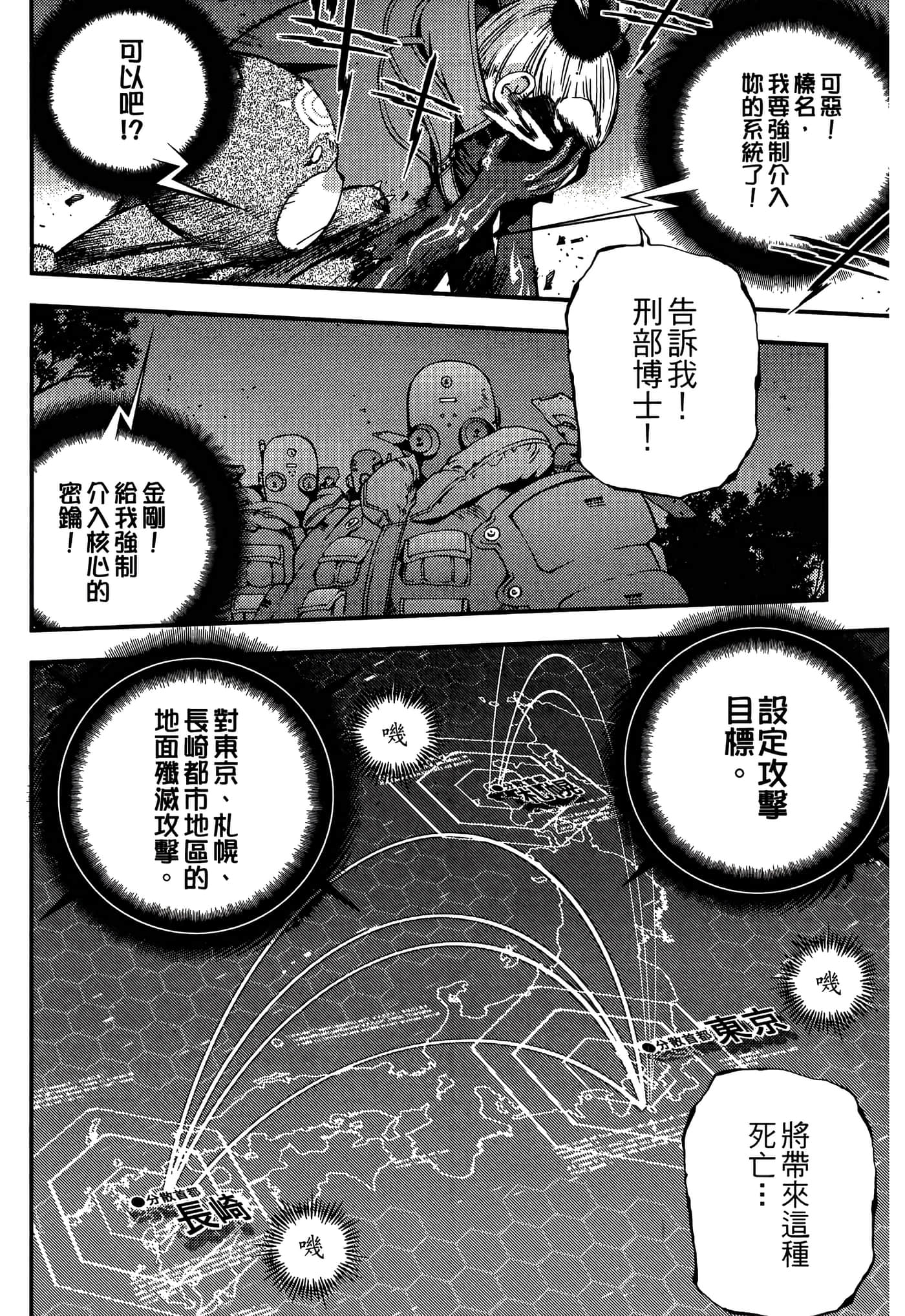 第 142 页