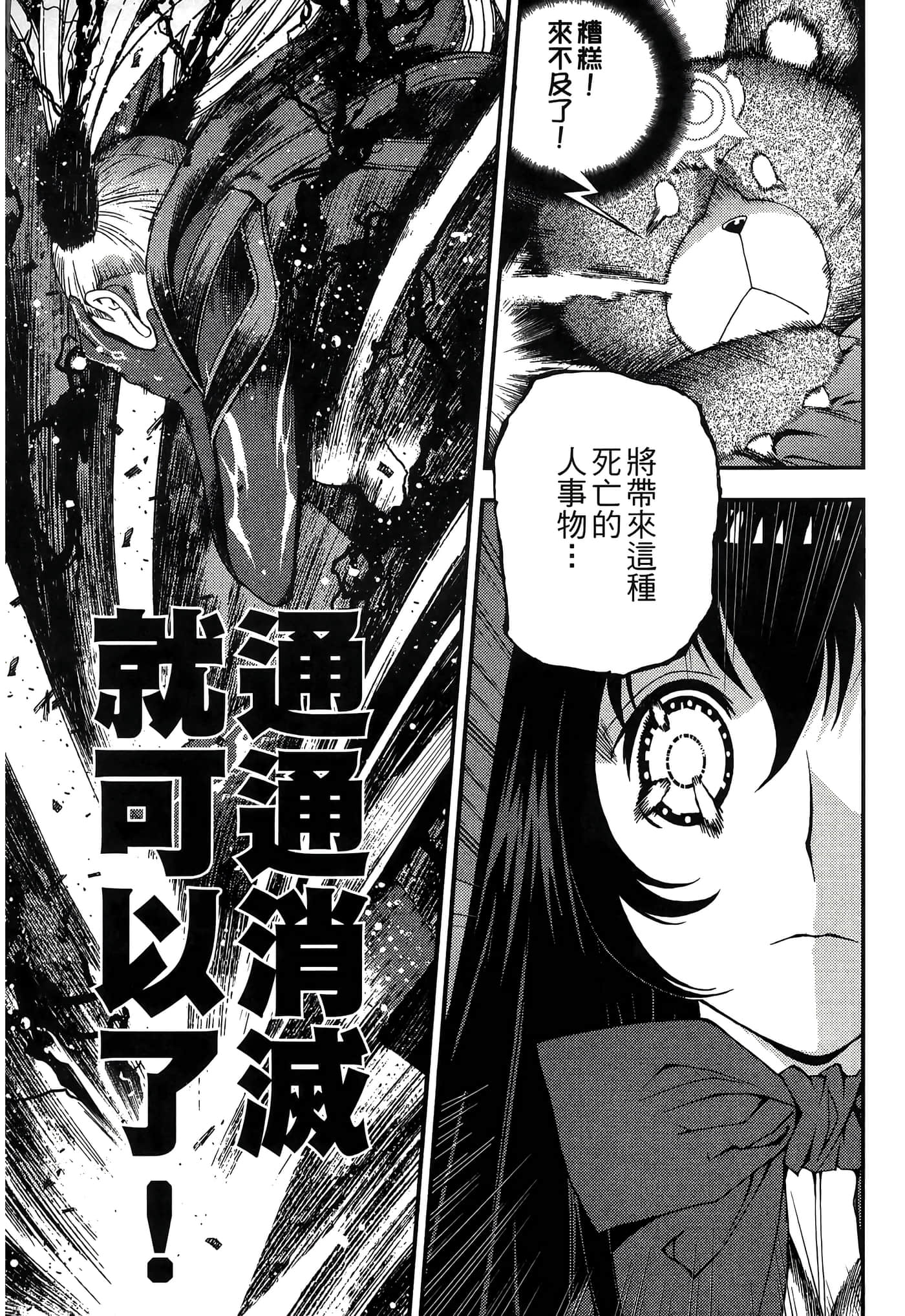 第 143 页