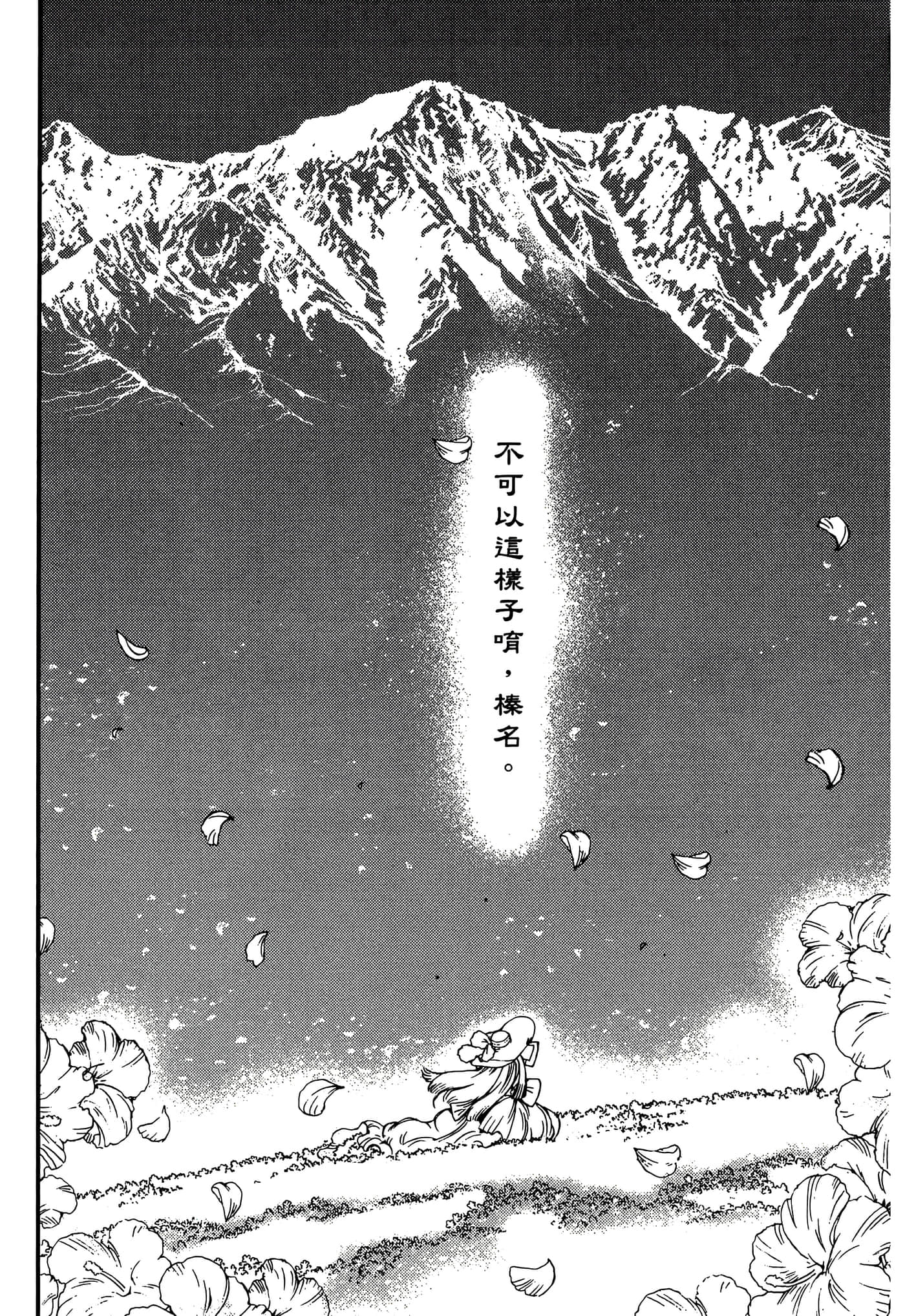 第 144 页
