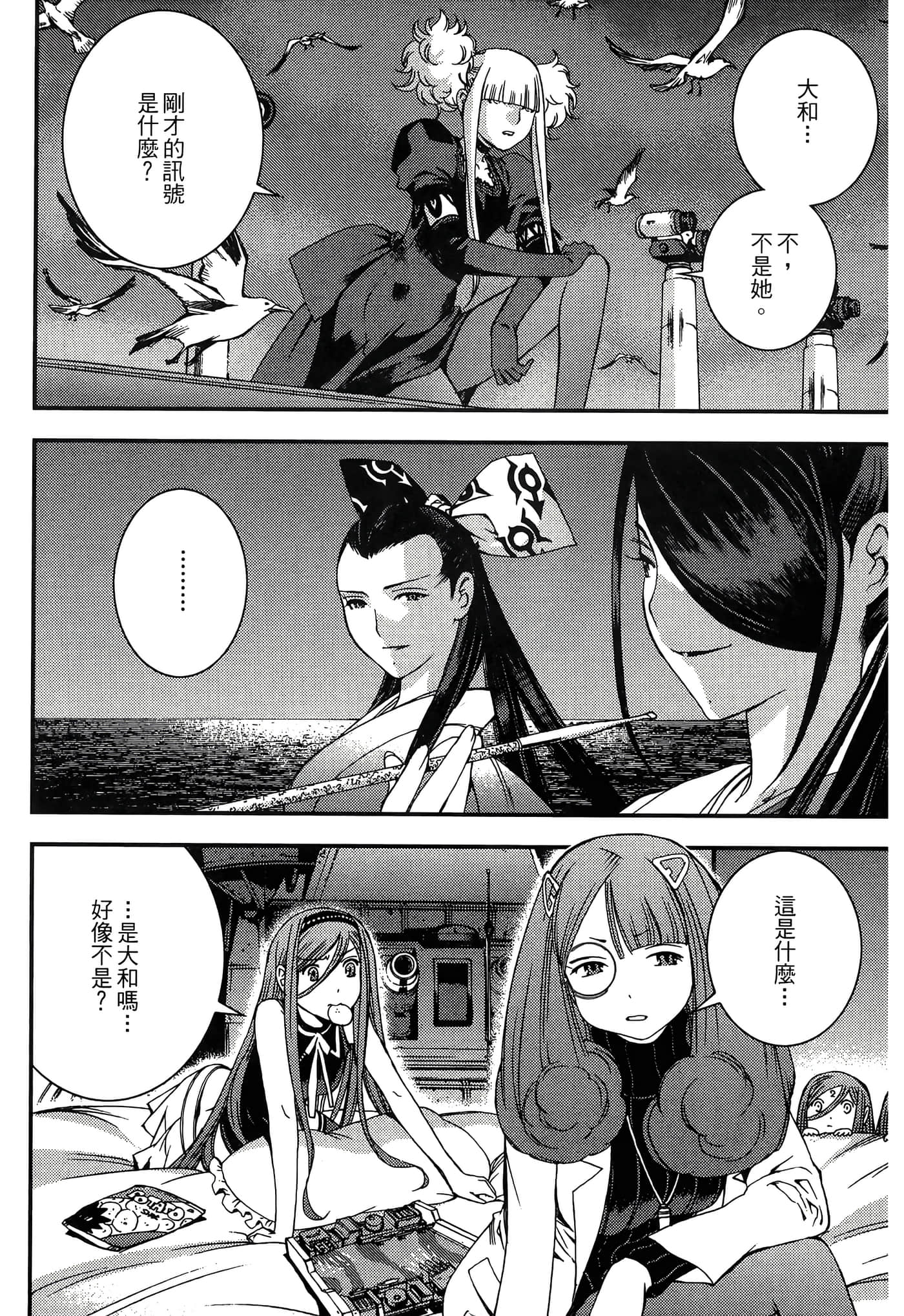 第 146 页