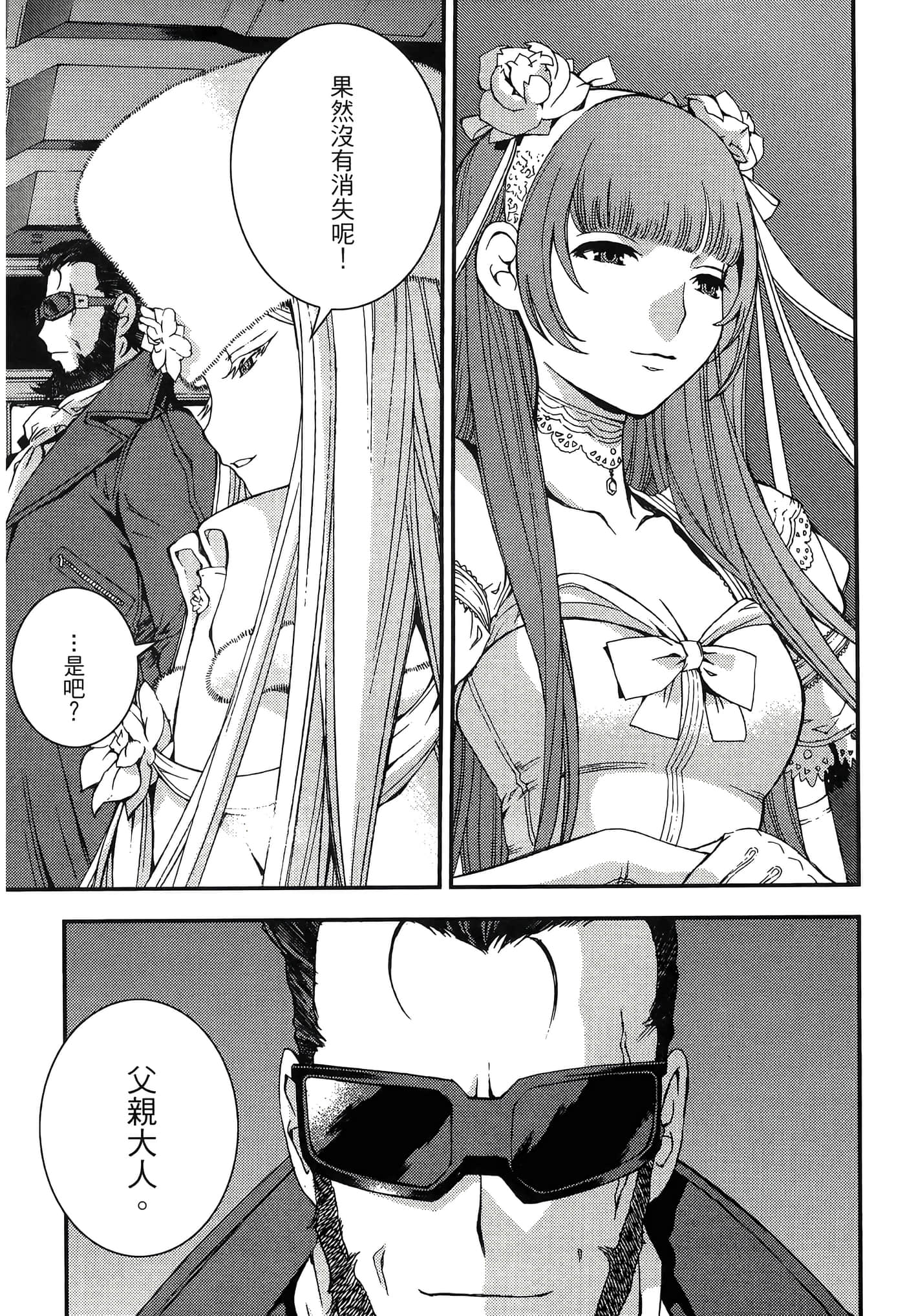 第 147 页