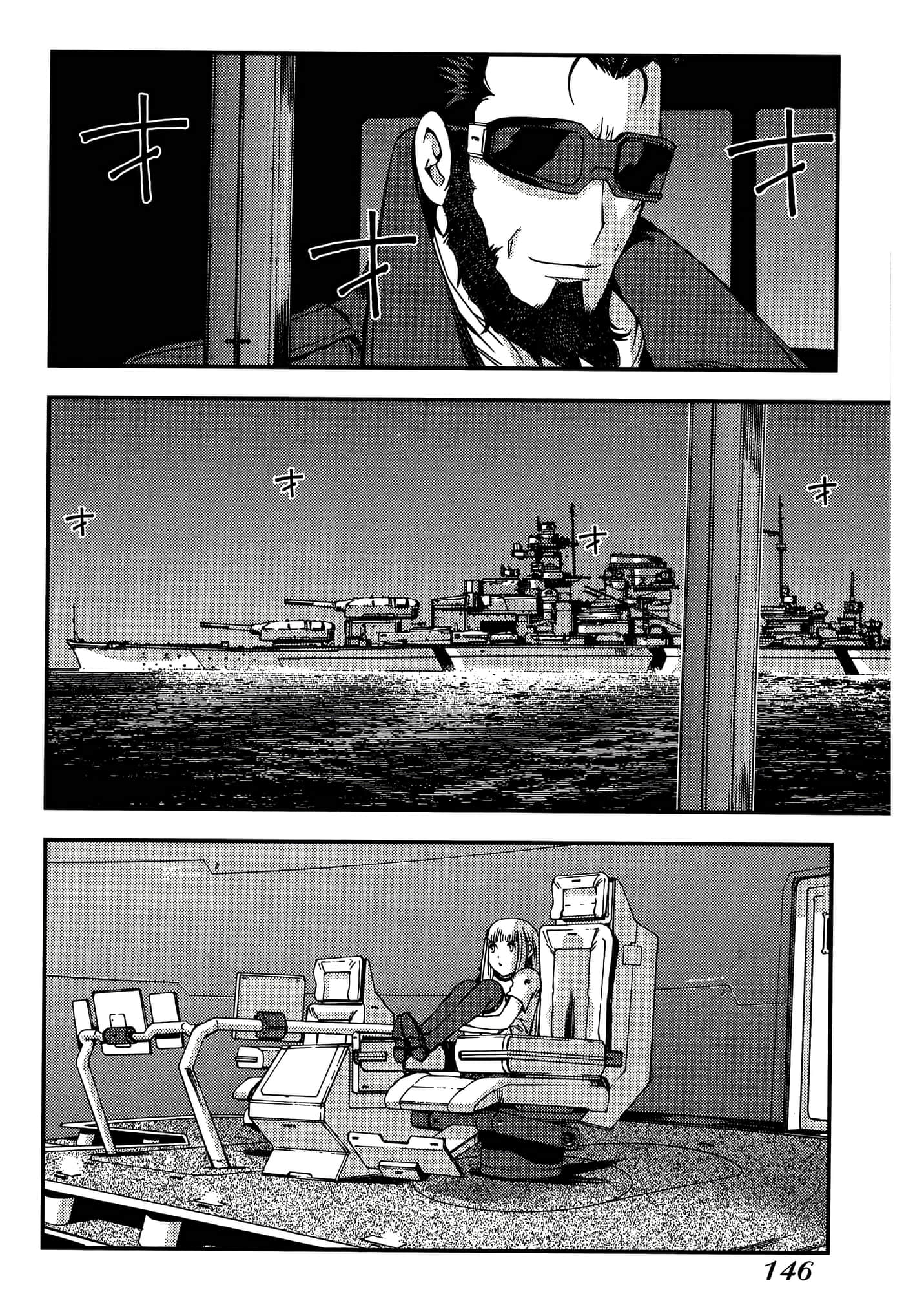 第 148 页