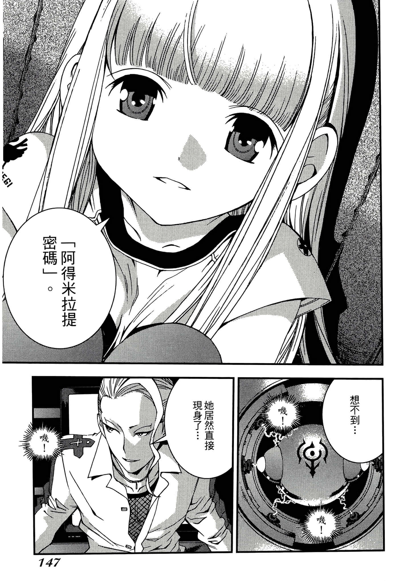 第 149 页