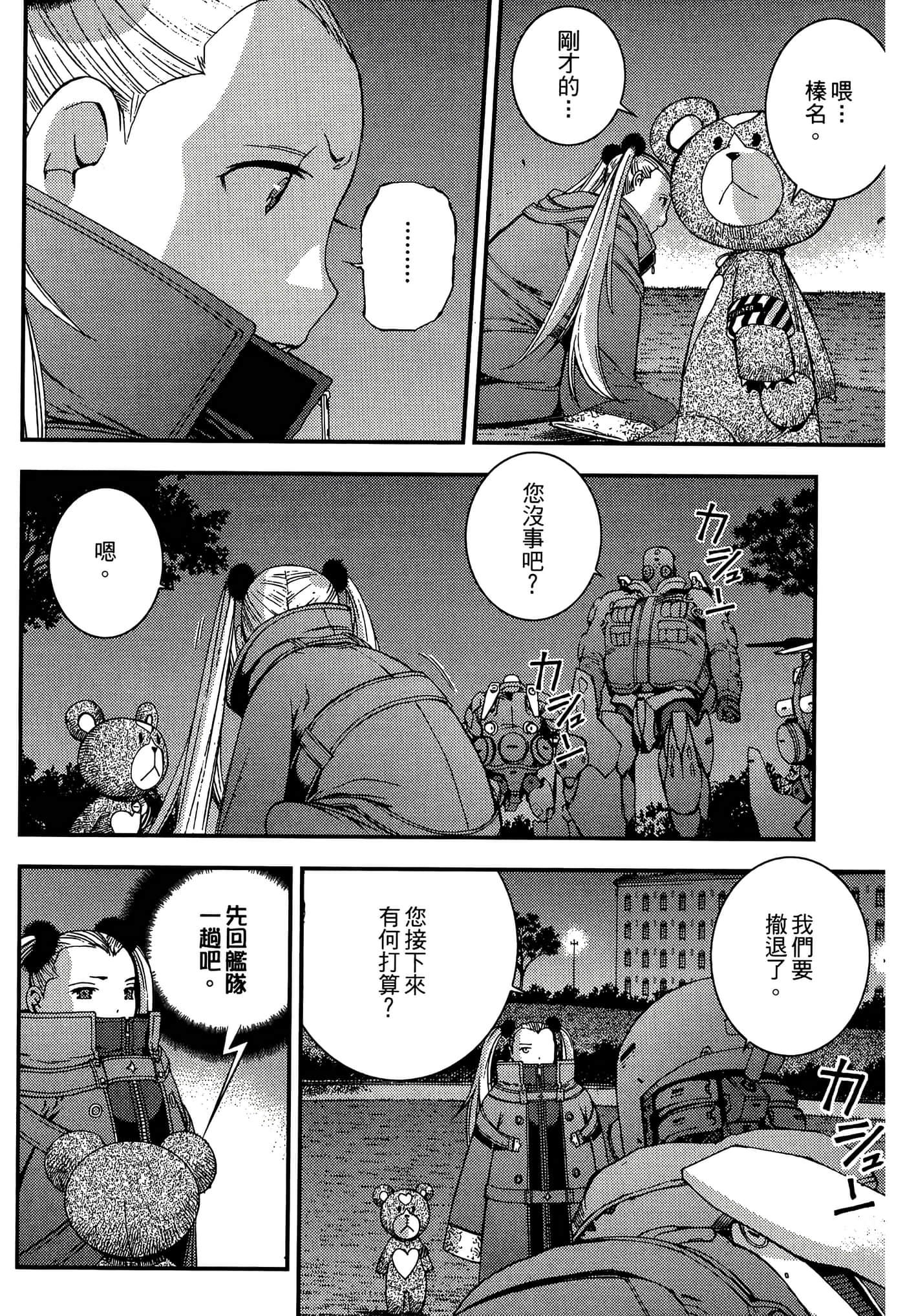第 152 页