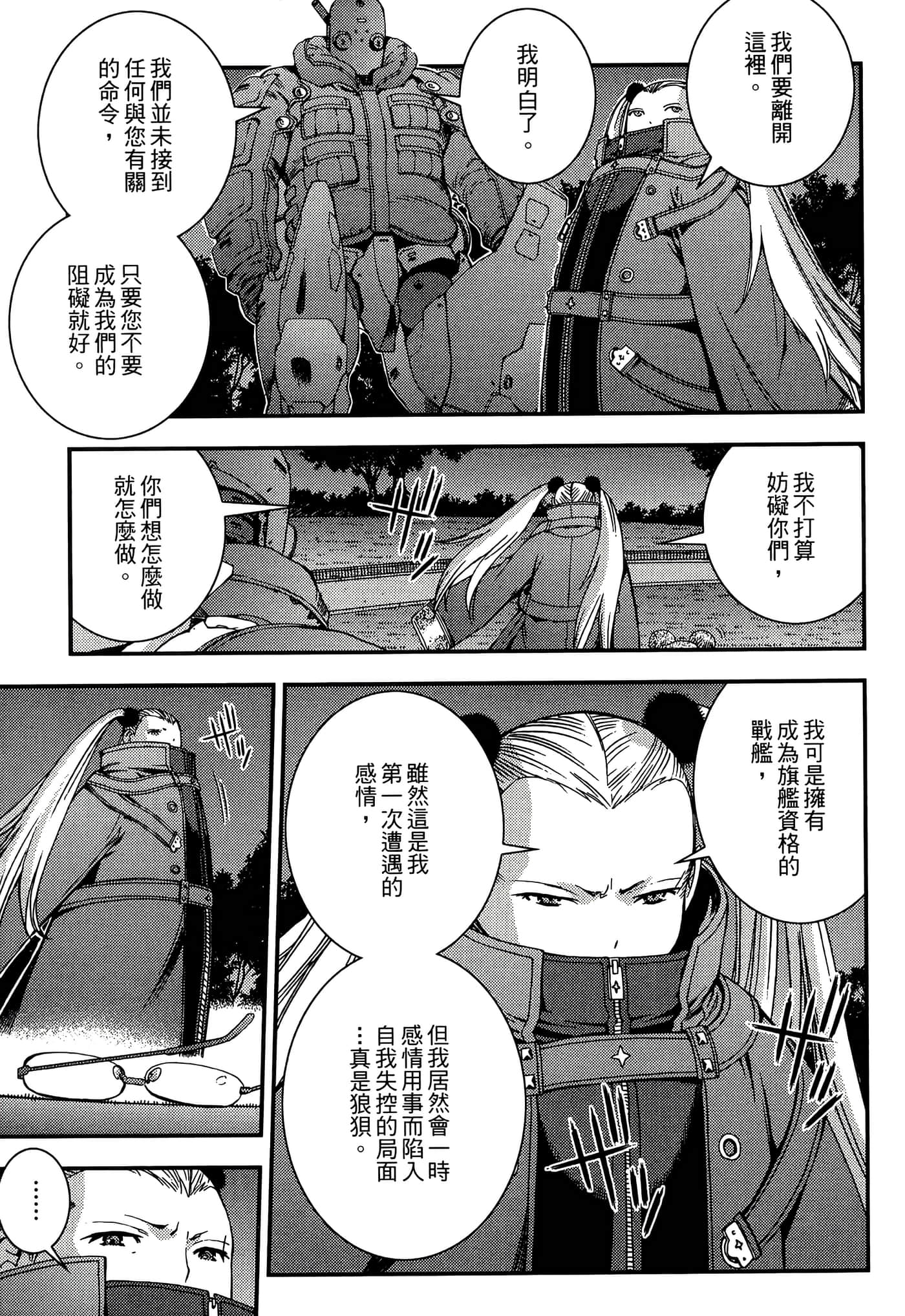第 153 页