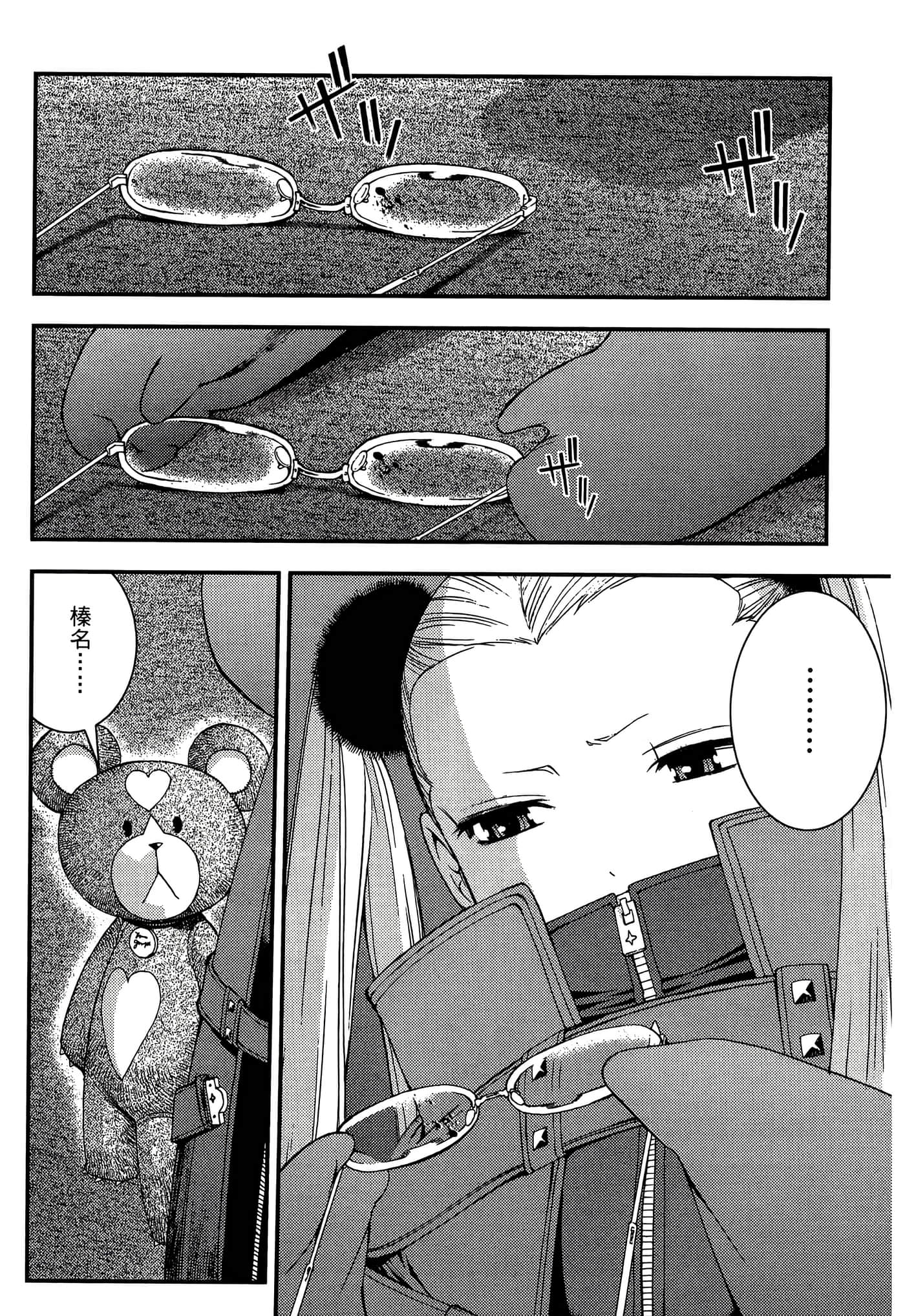 第 154 页