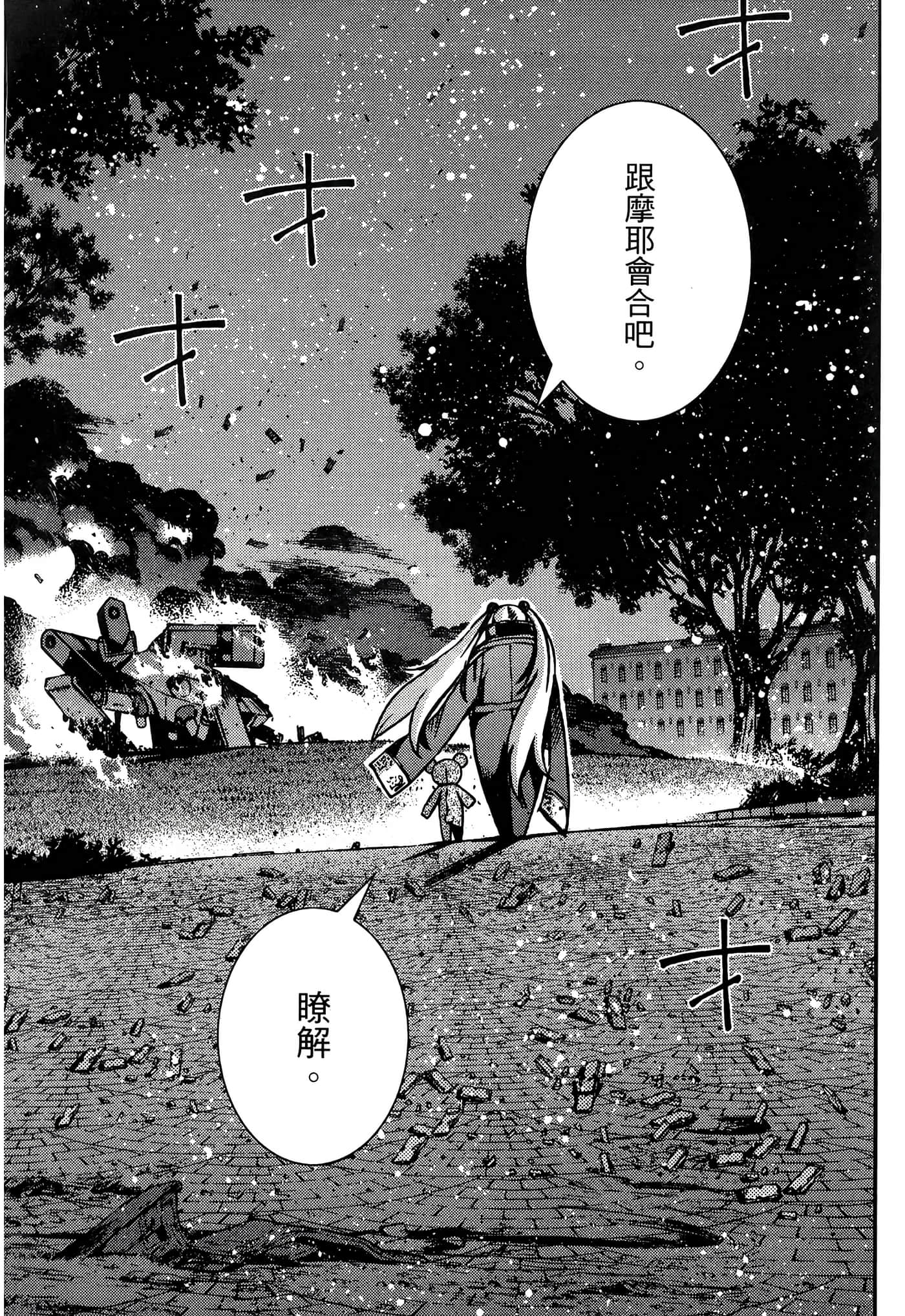 第 155 页