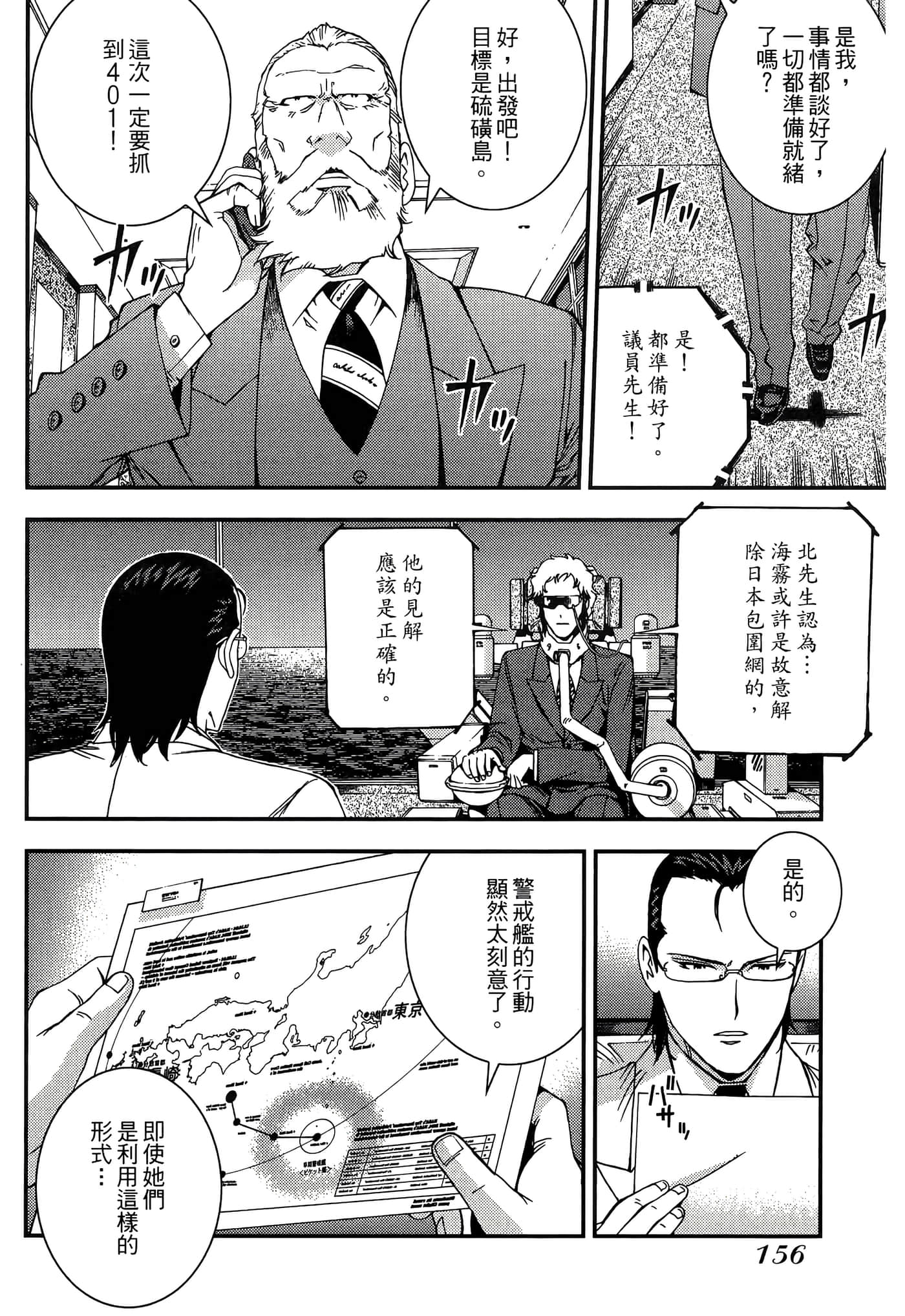 第 158 页