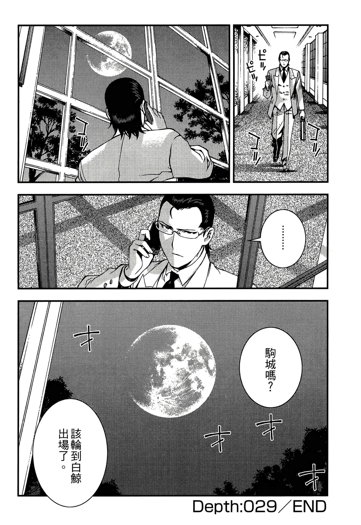 第 160 页