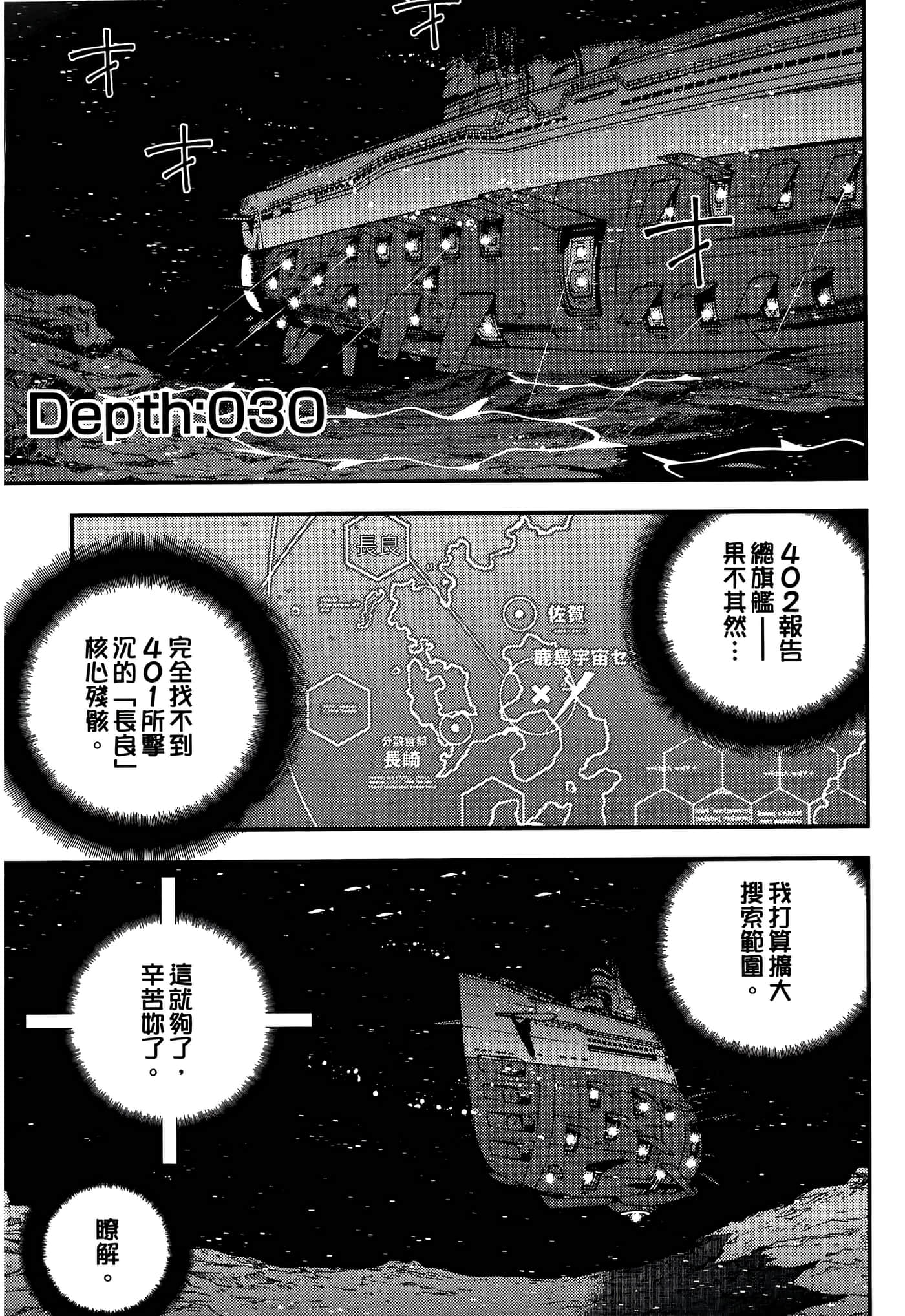 第 161 页