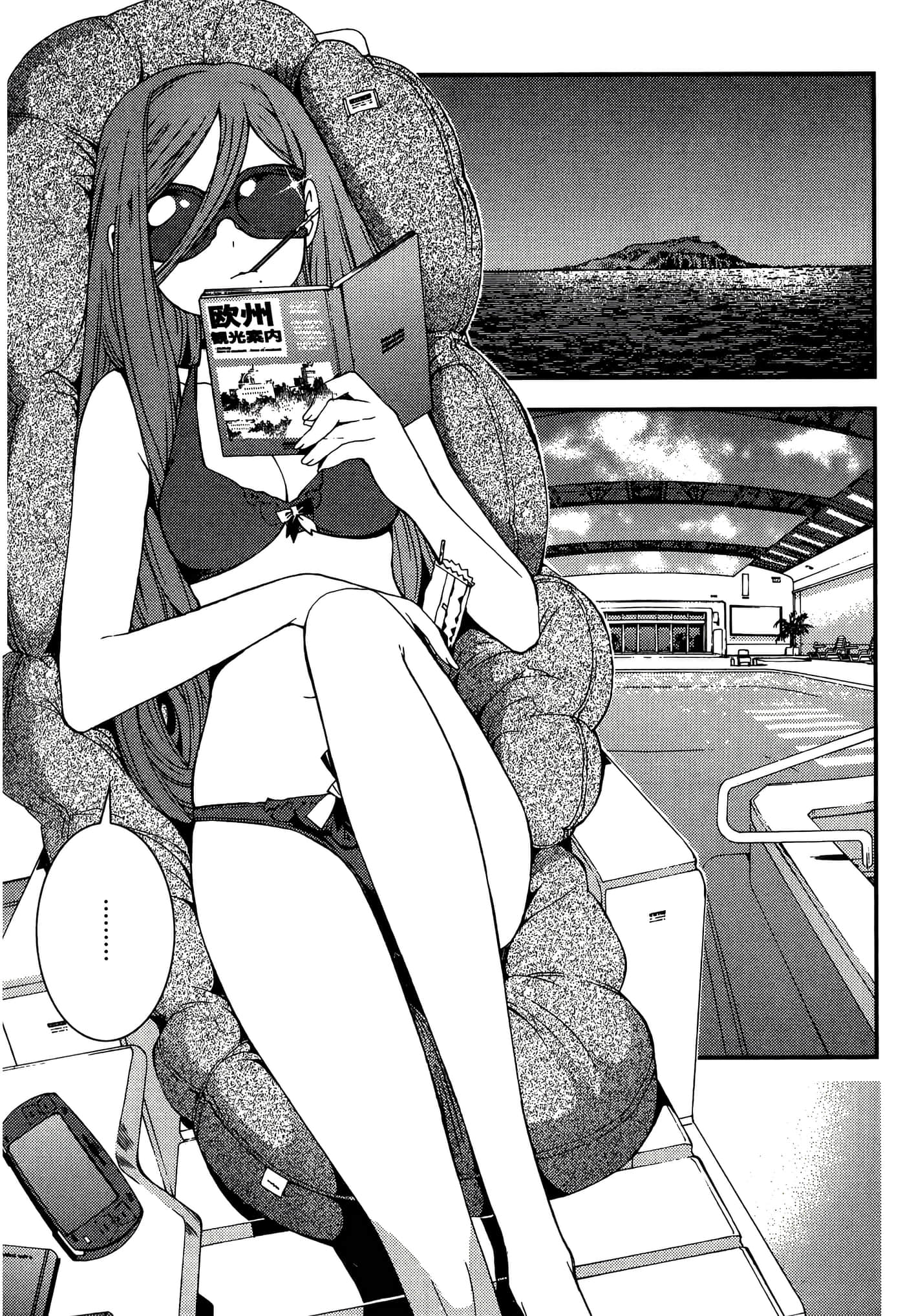 第 163 页