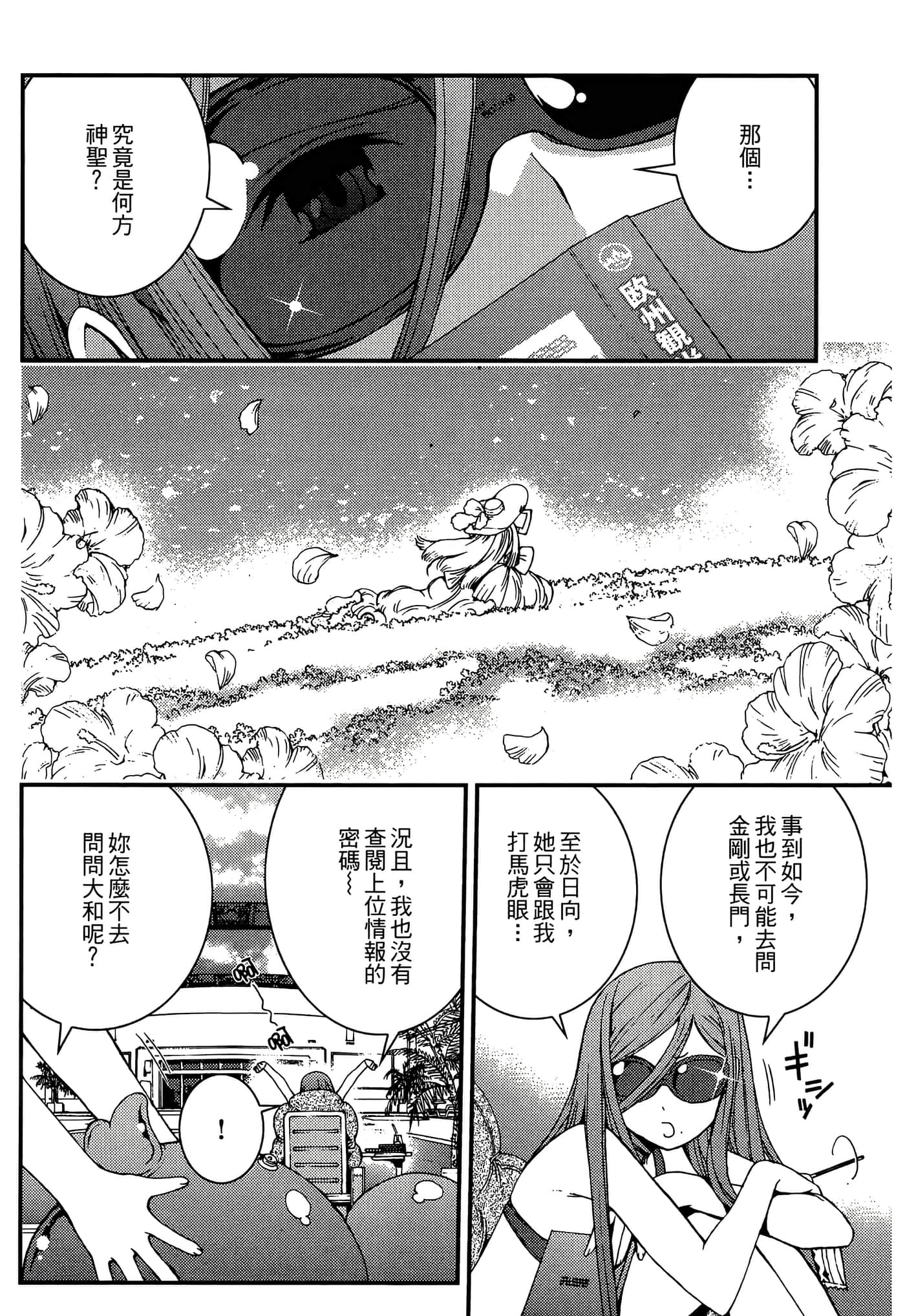 第 164 页
