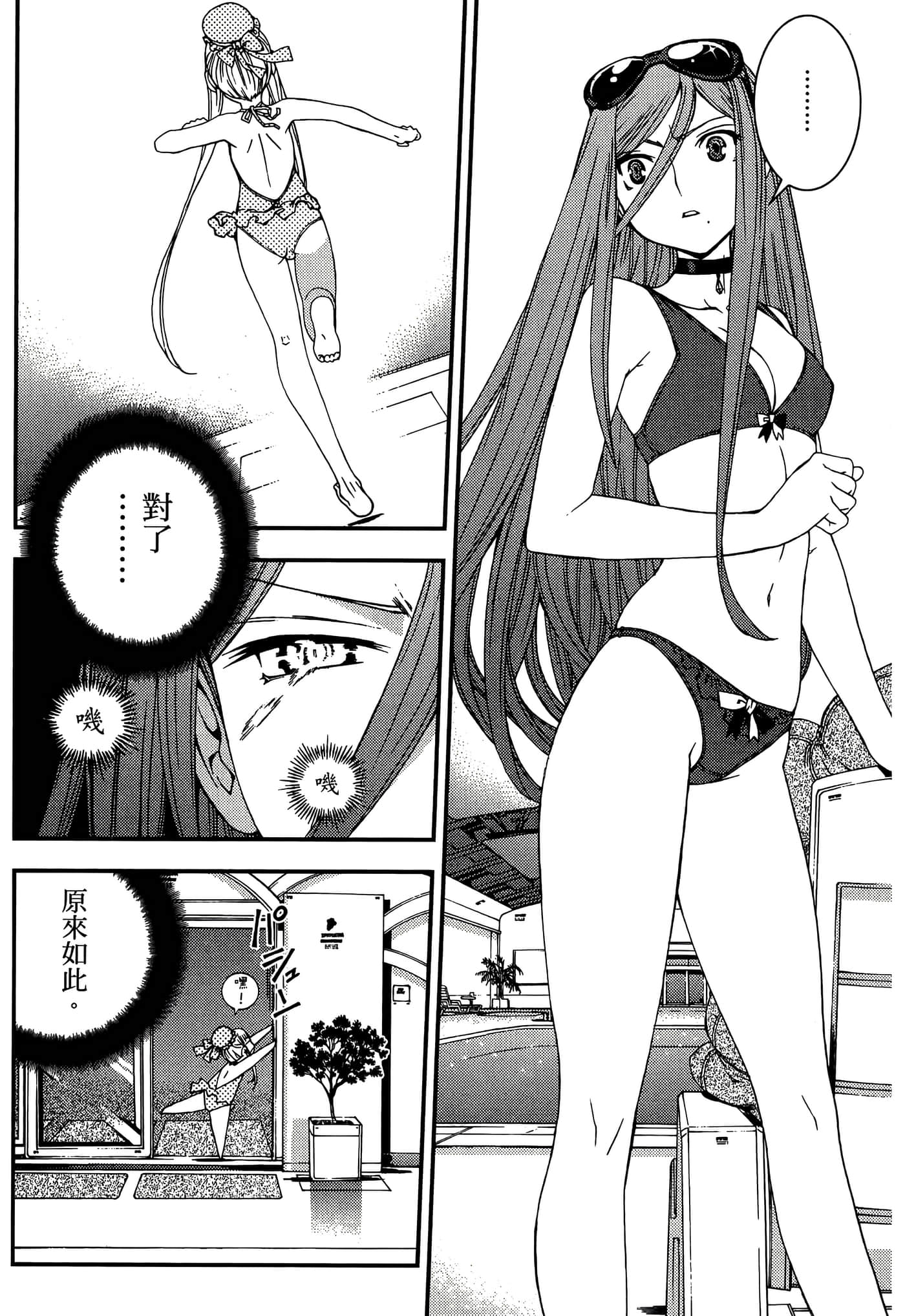 第 168 页