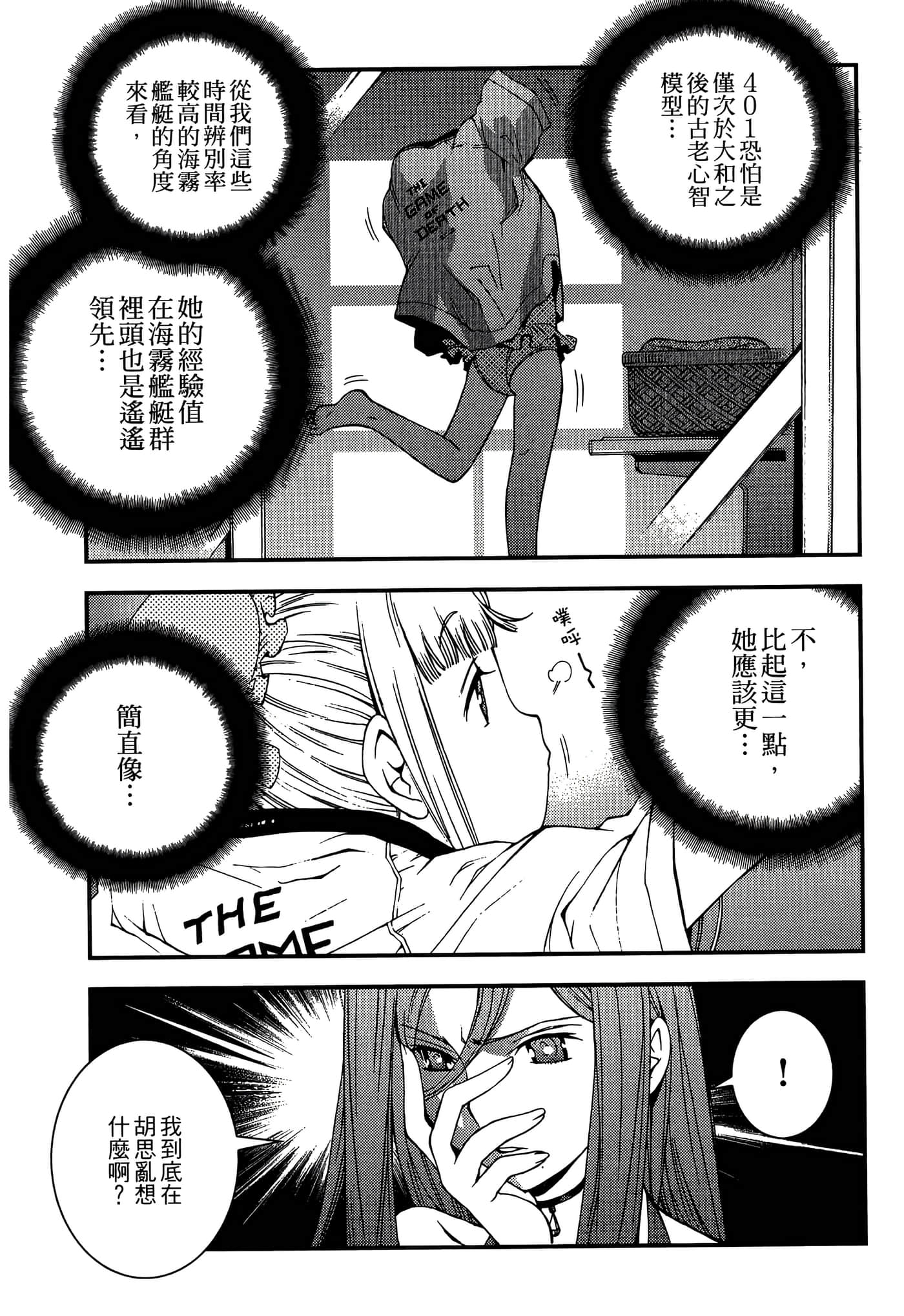 第 169 页