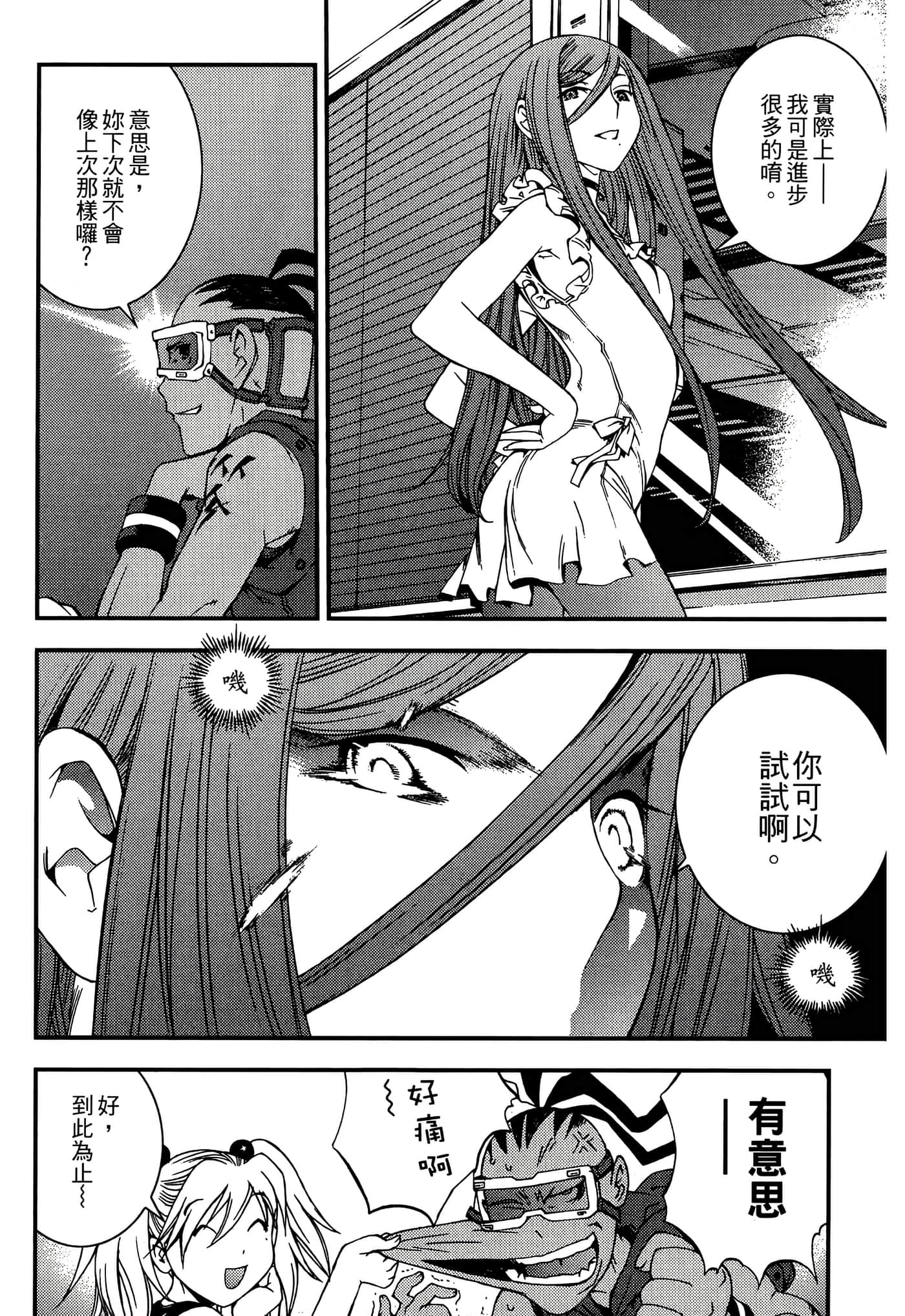 第 176 页