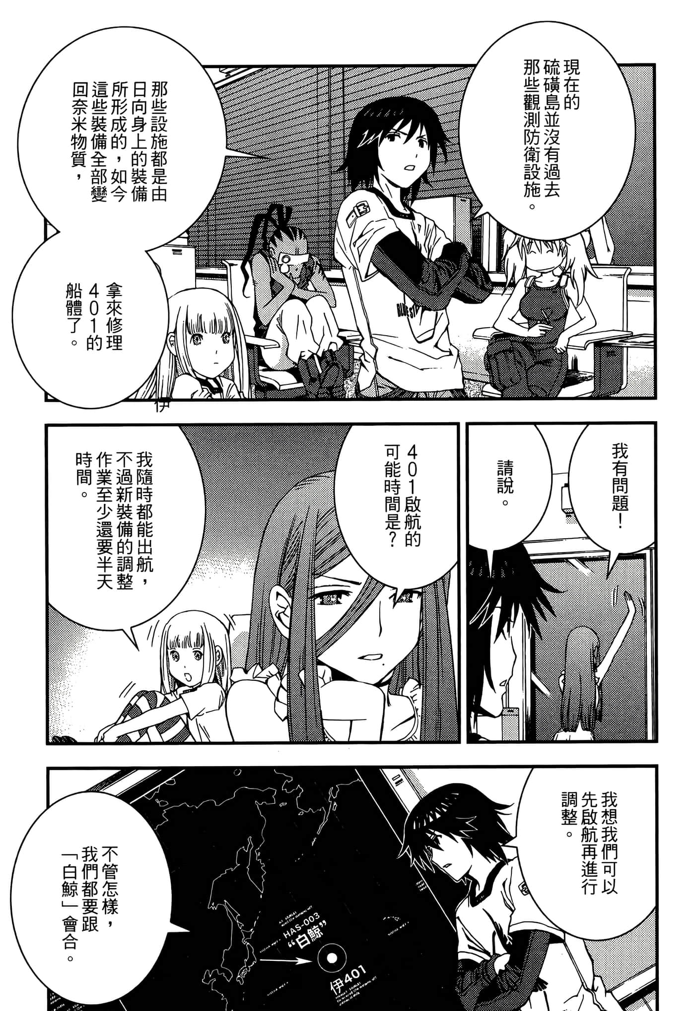 第 177 页