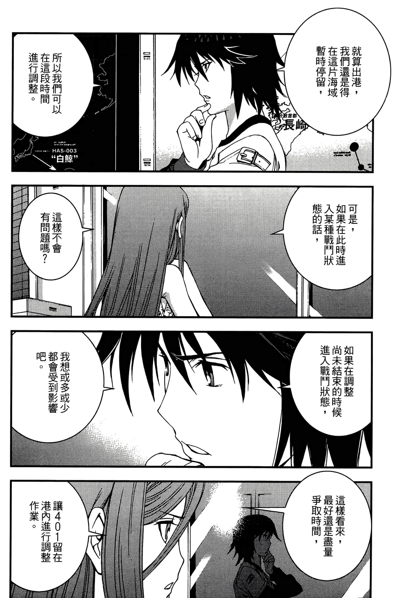第 178 页