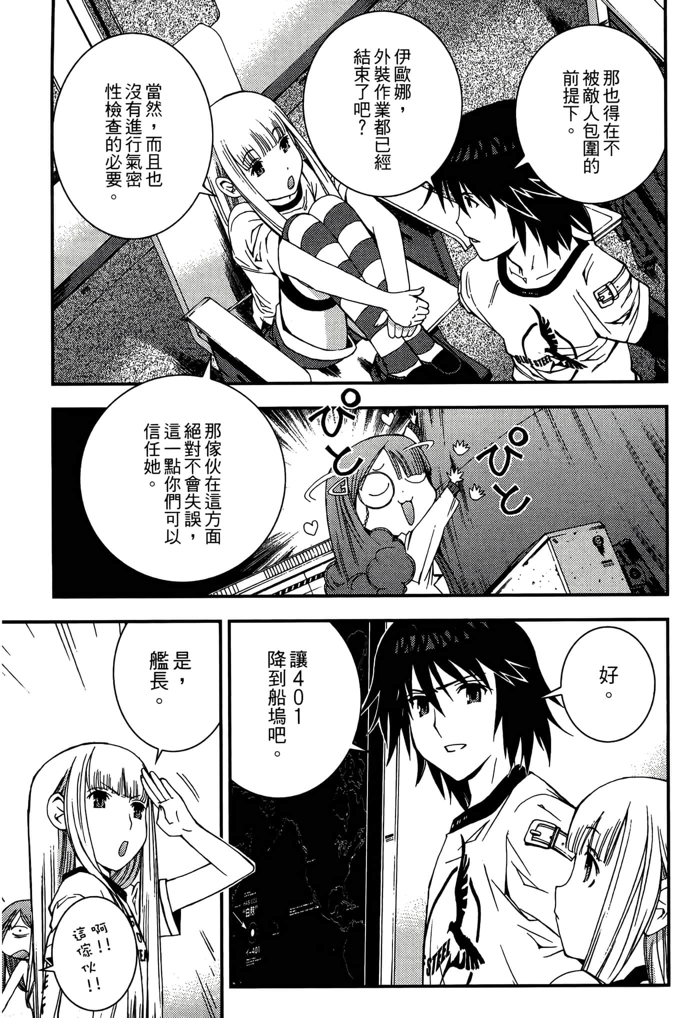 第 179 页
