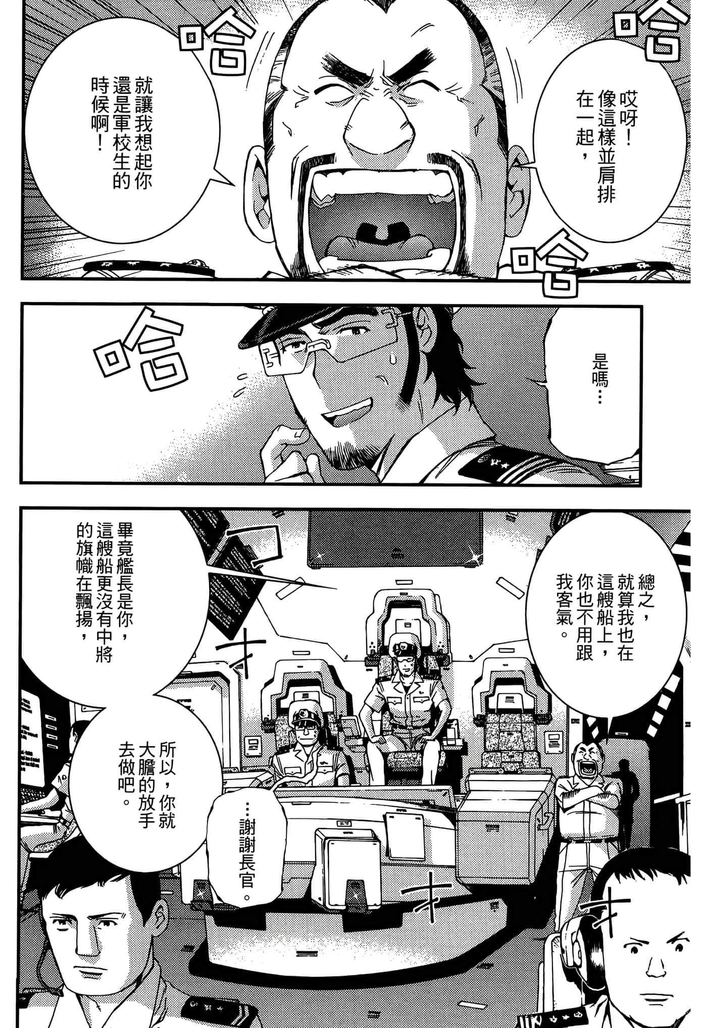 第 182 页