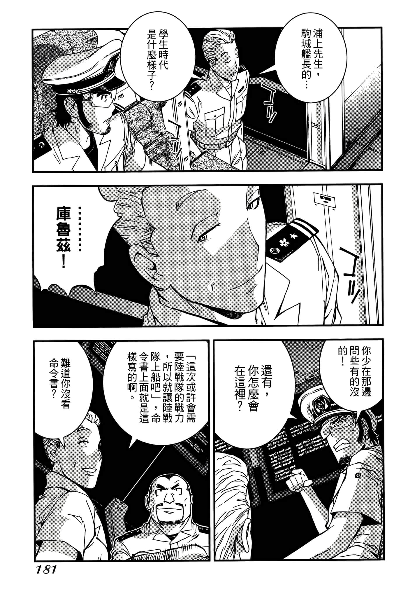 第 183 页