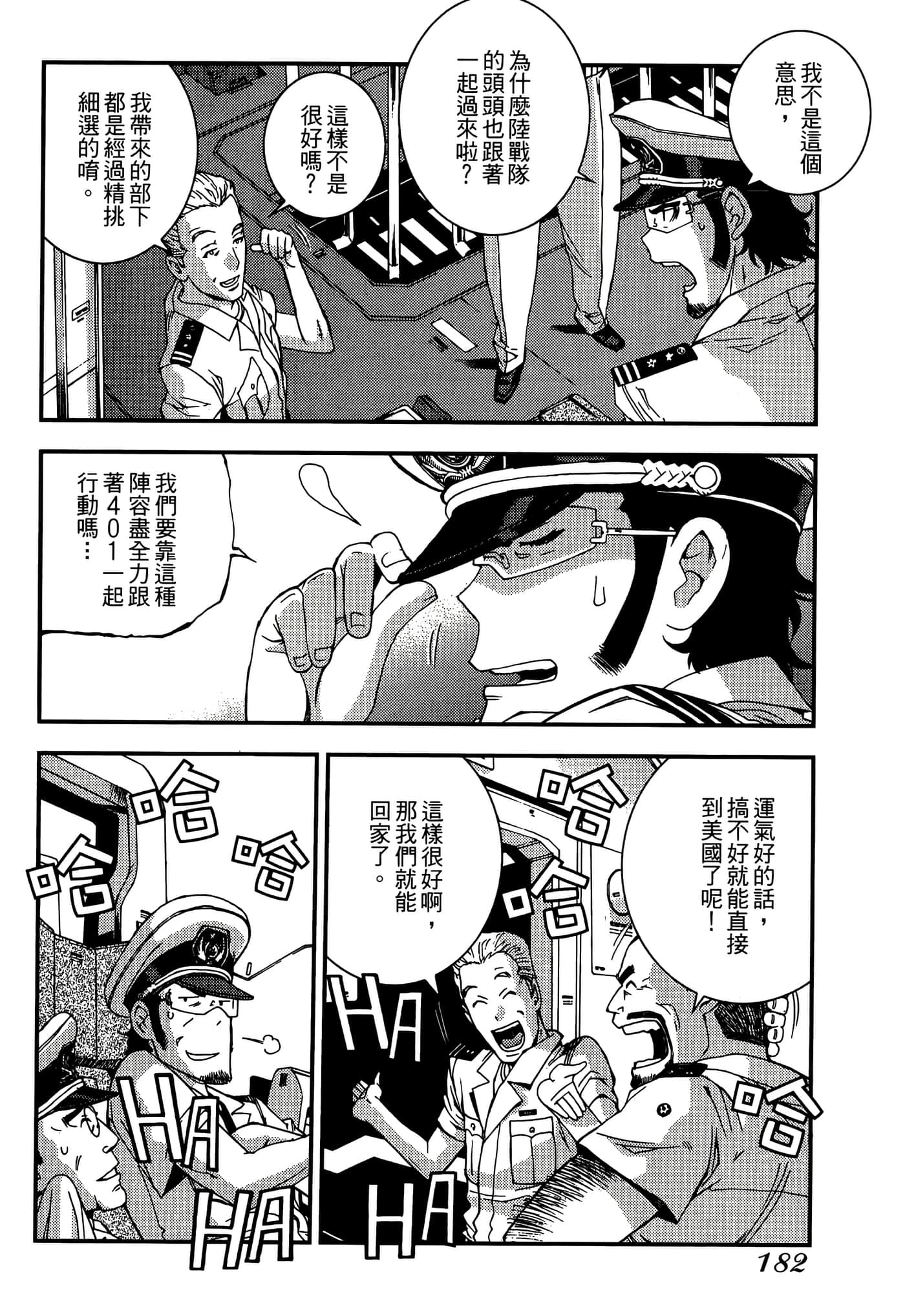 第 184 页