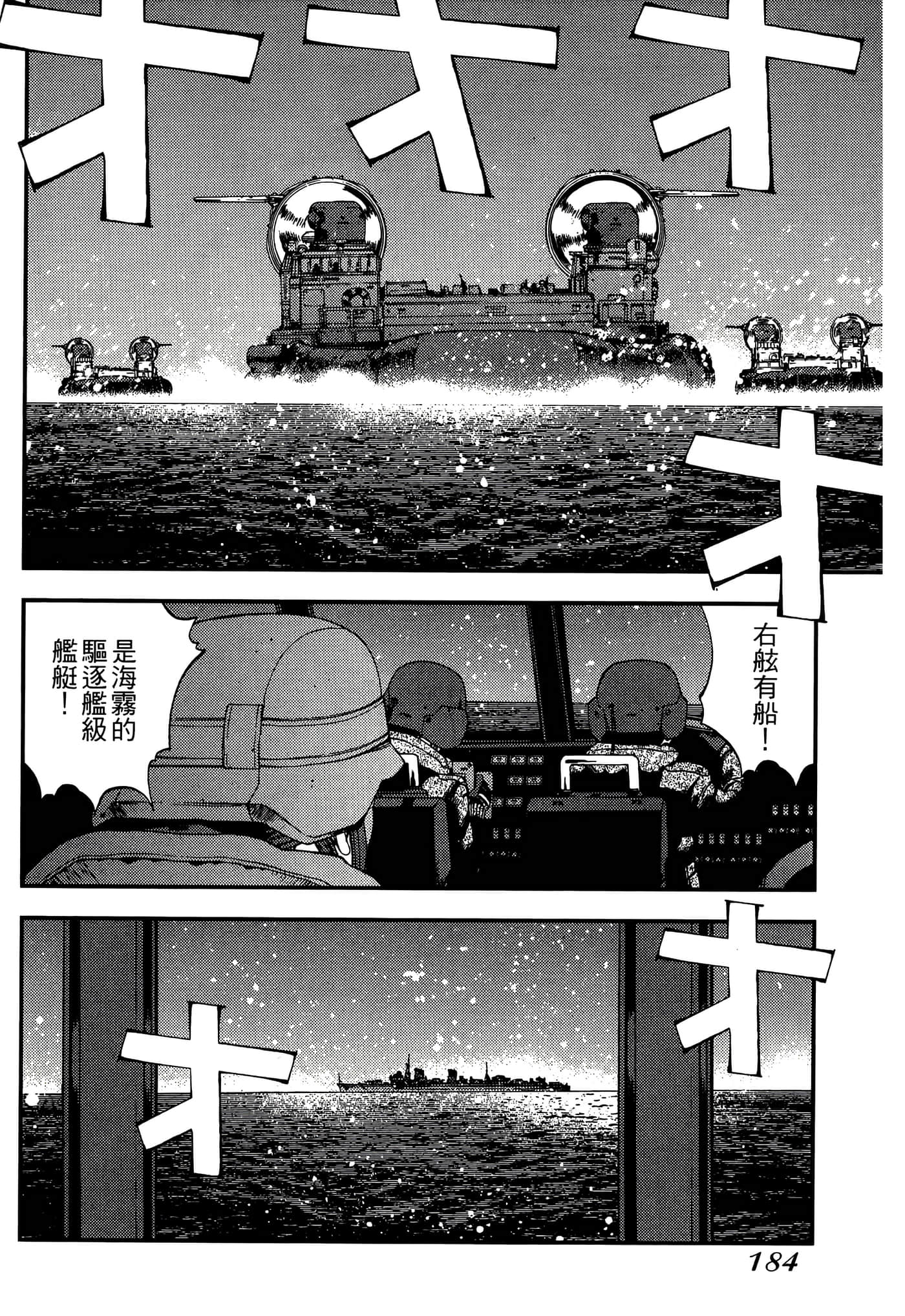 第 186 页
