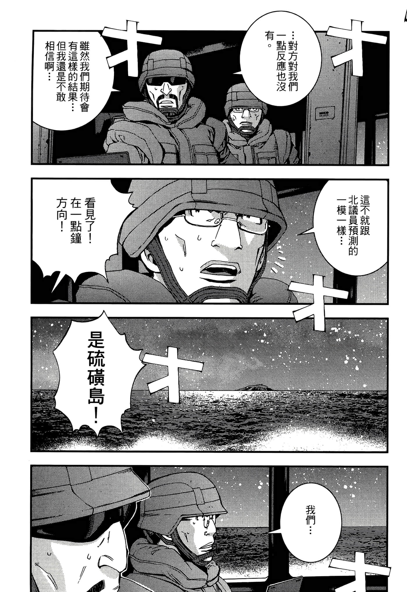 第 187 页