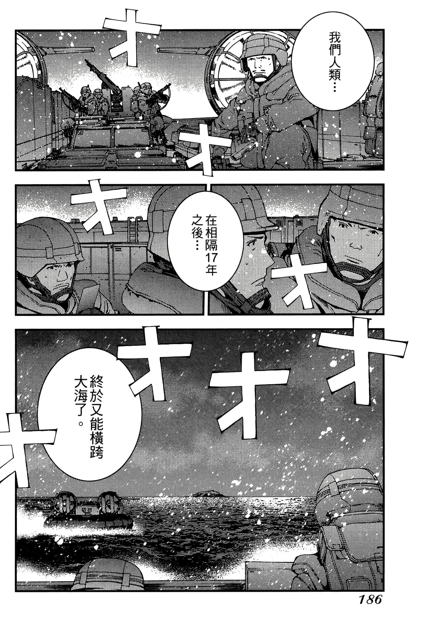 第 188 页