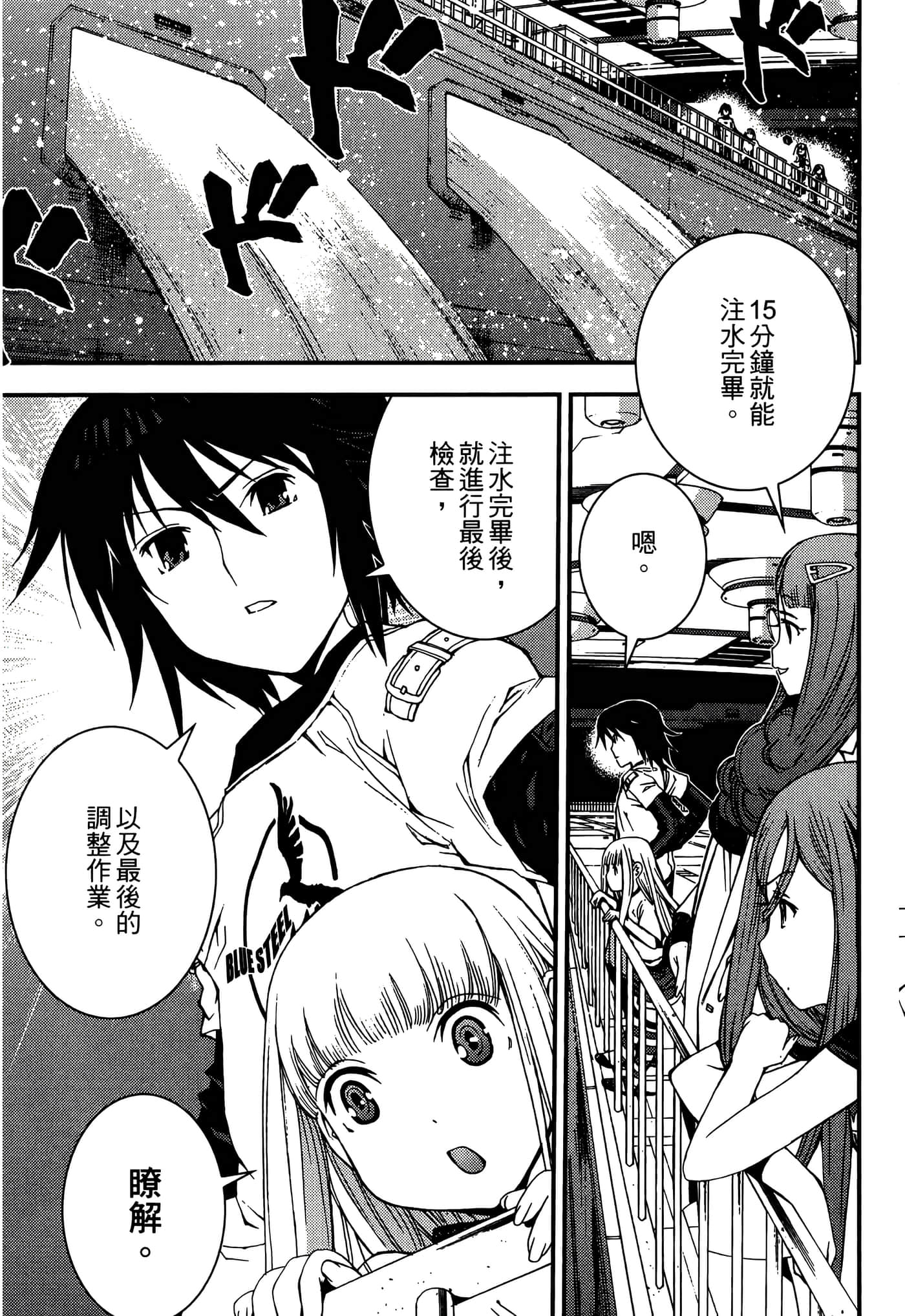 第 189 页