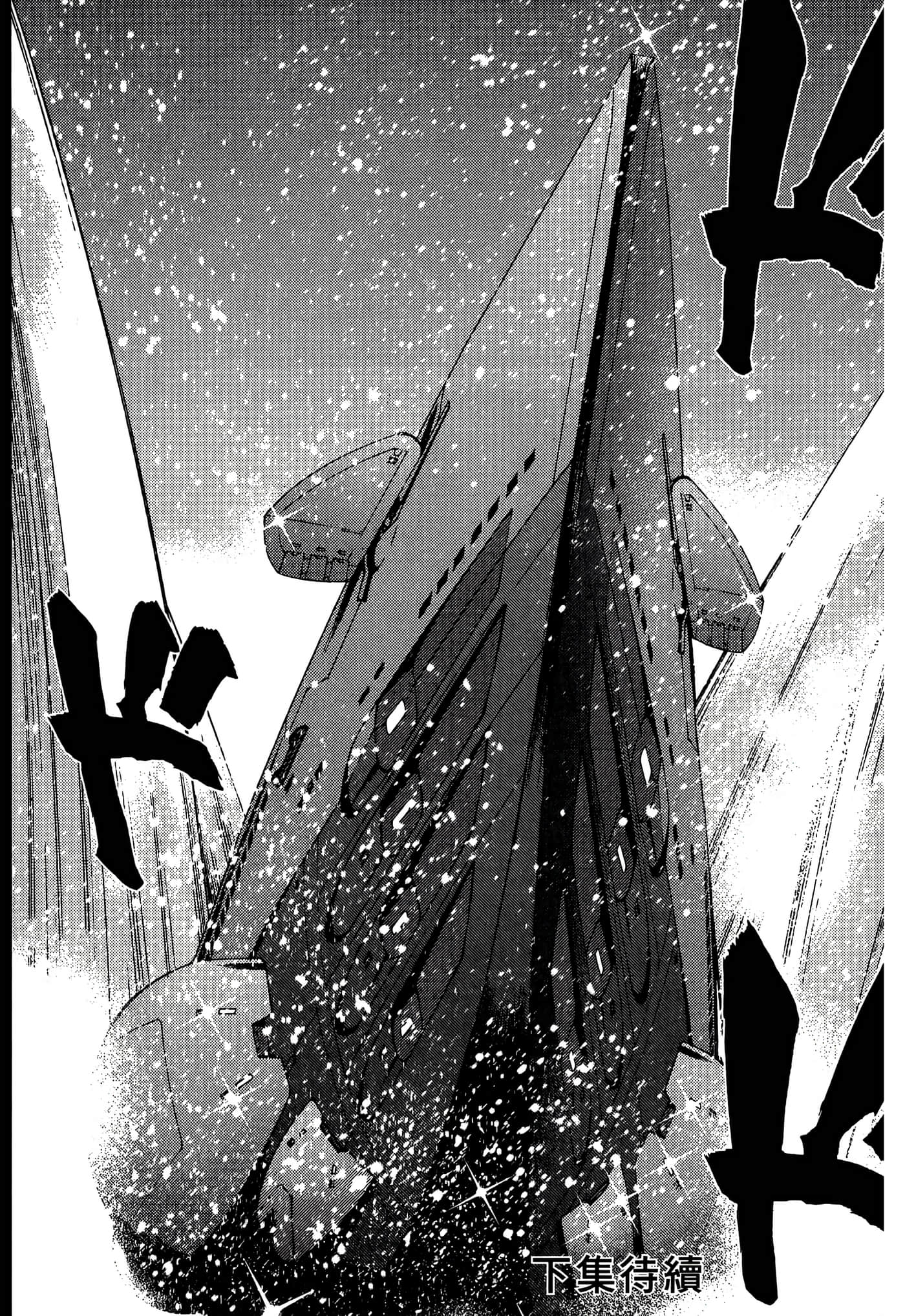 第 190 页