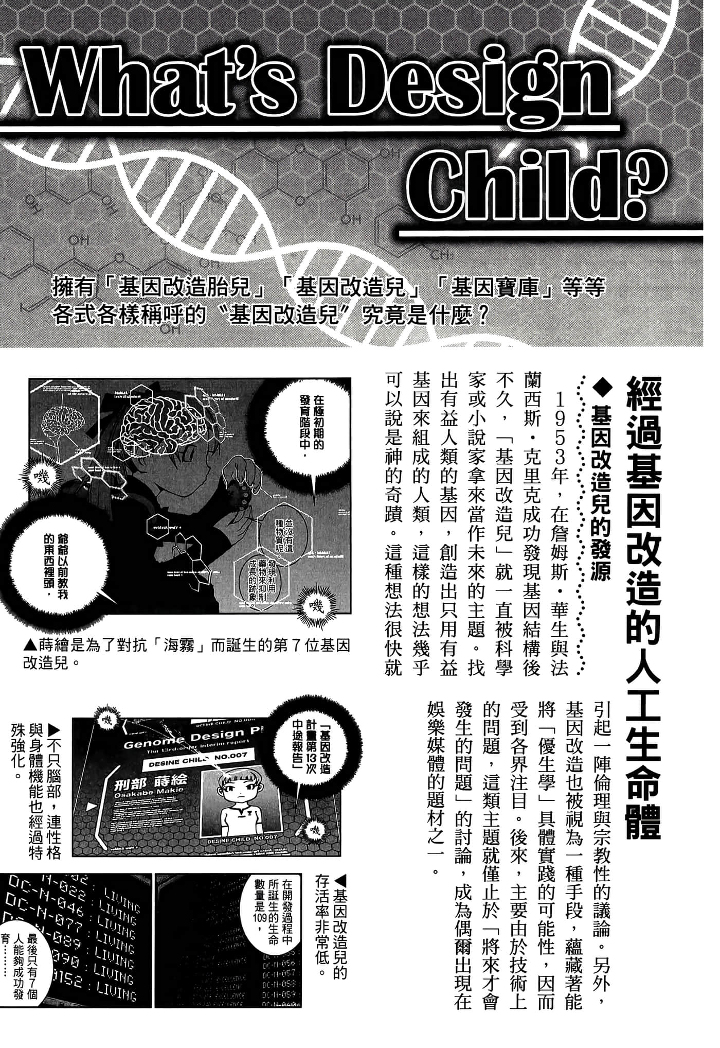 第 192 页