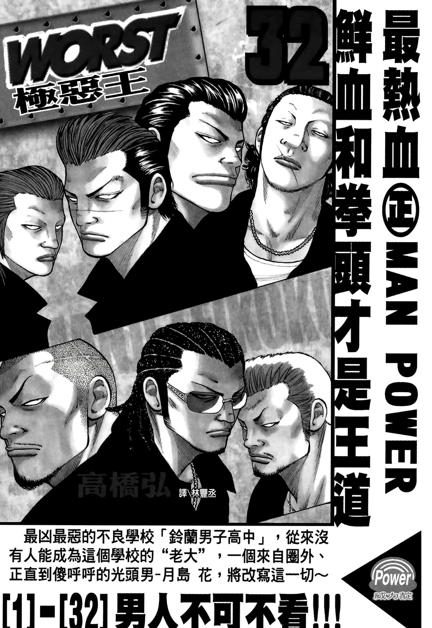 第 196 页