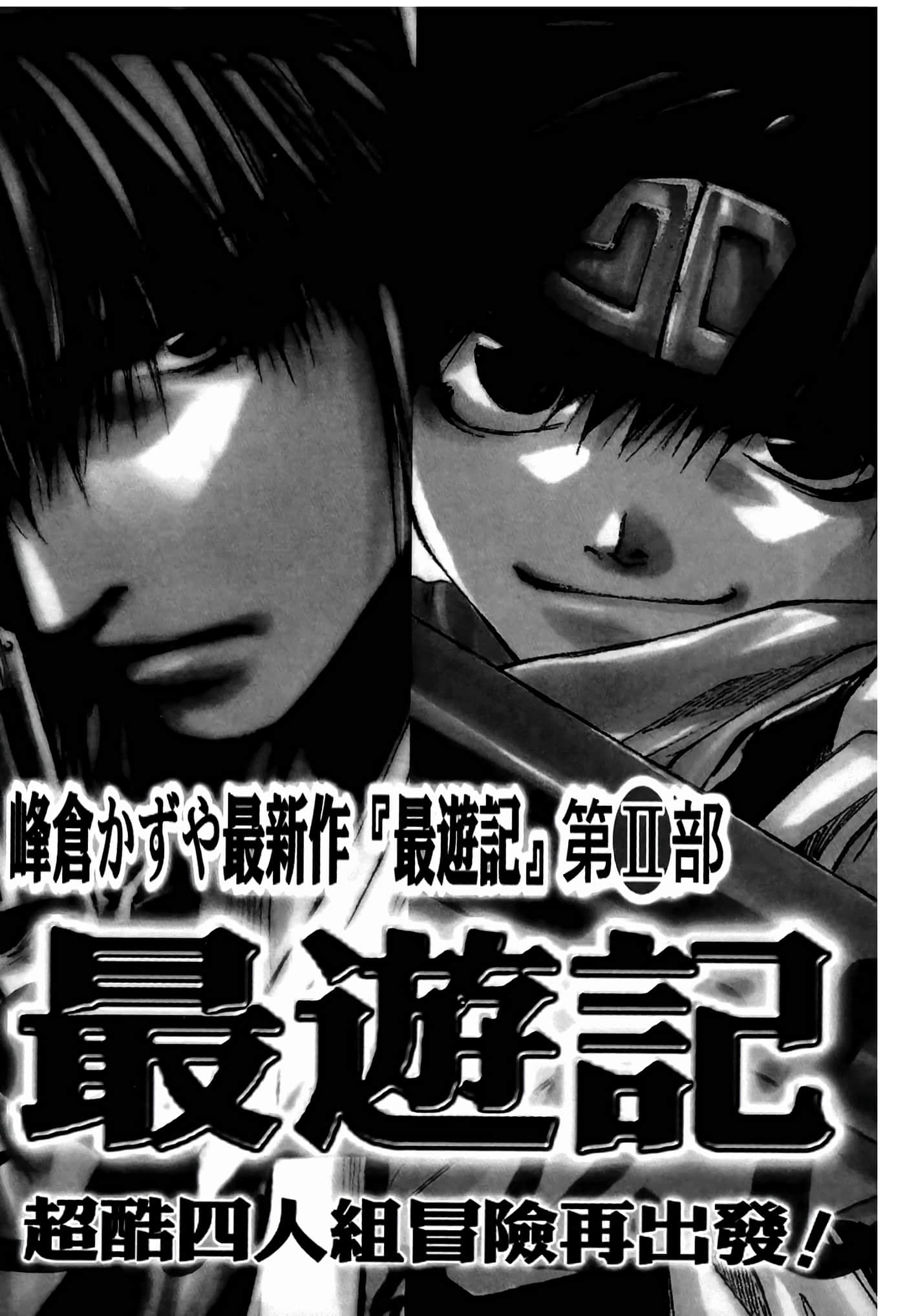 第 198 页