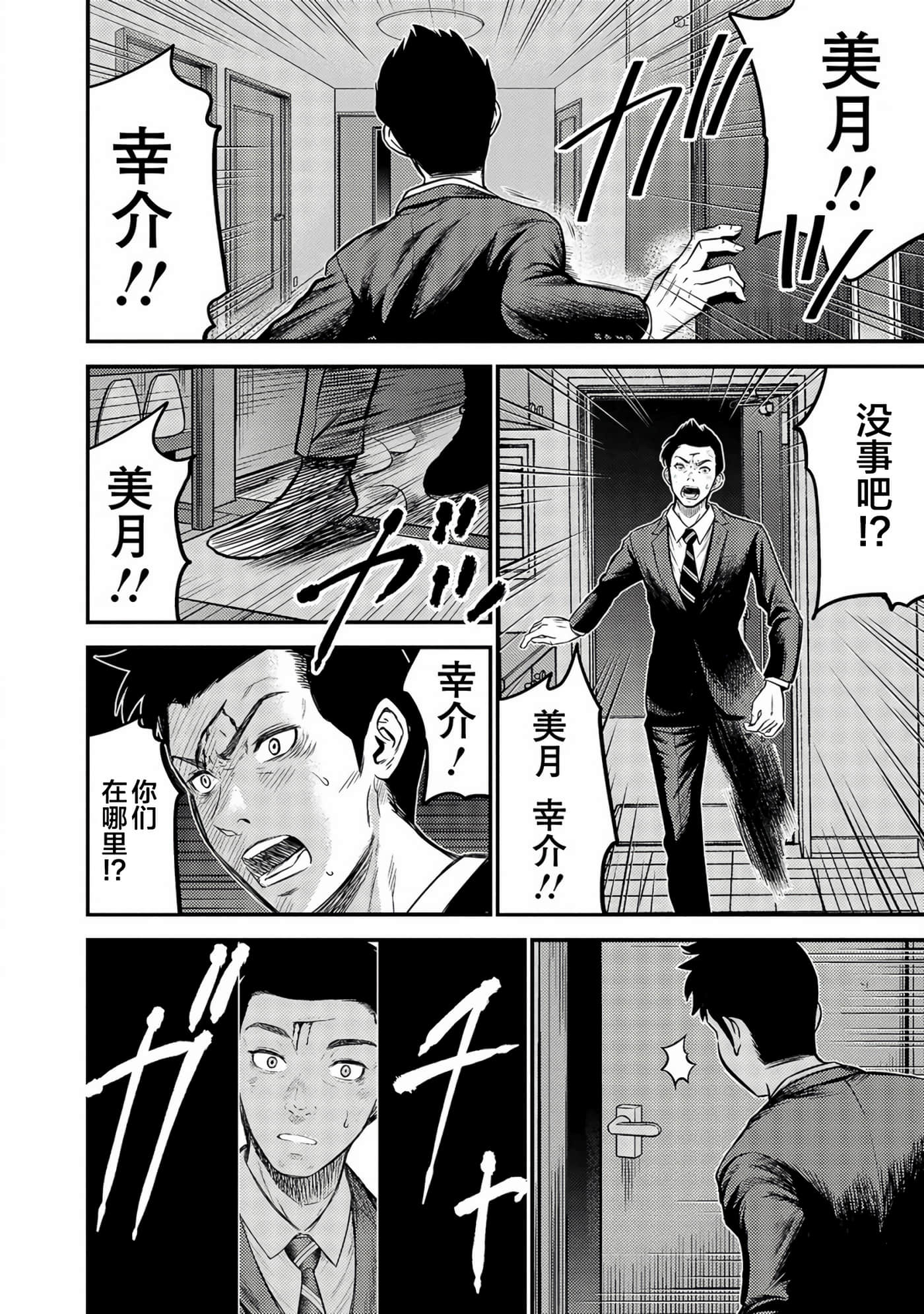 第 15 页
