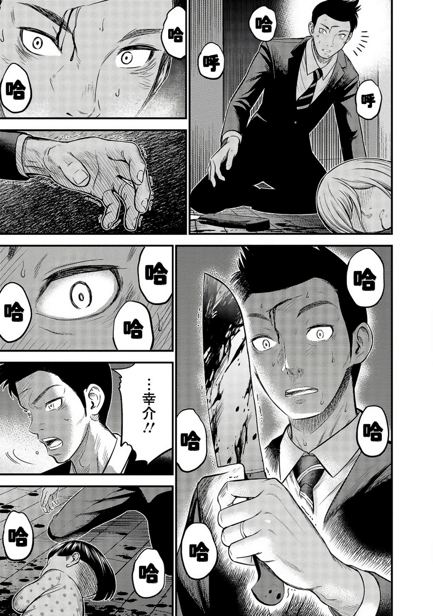 第 18 页