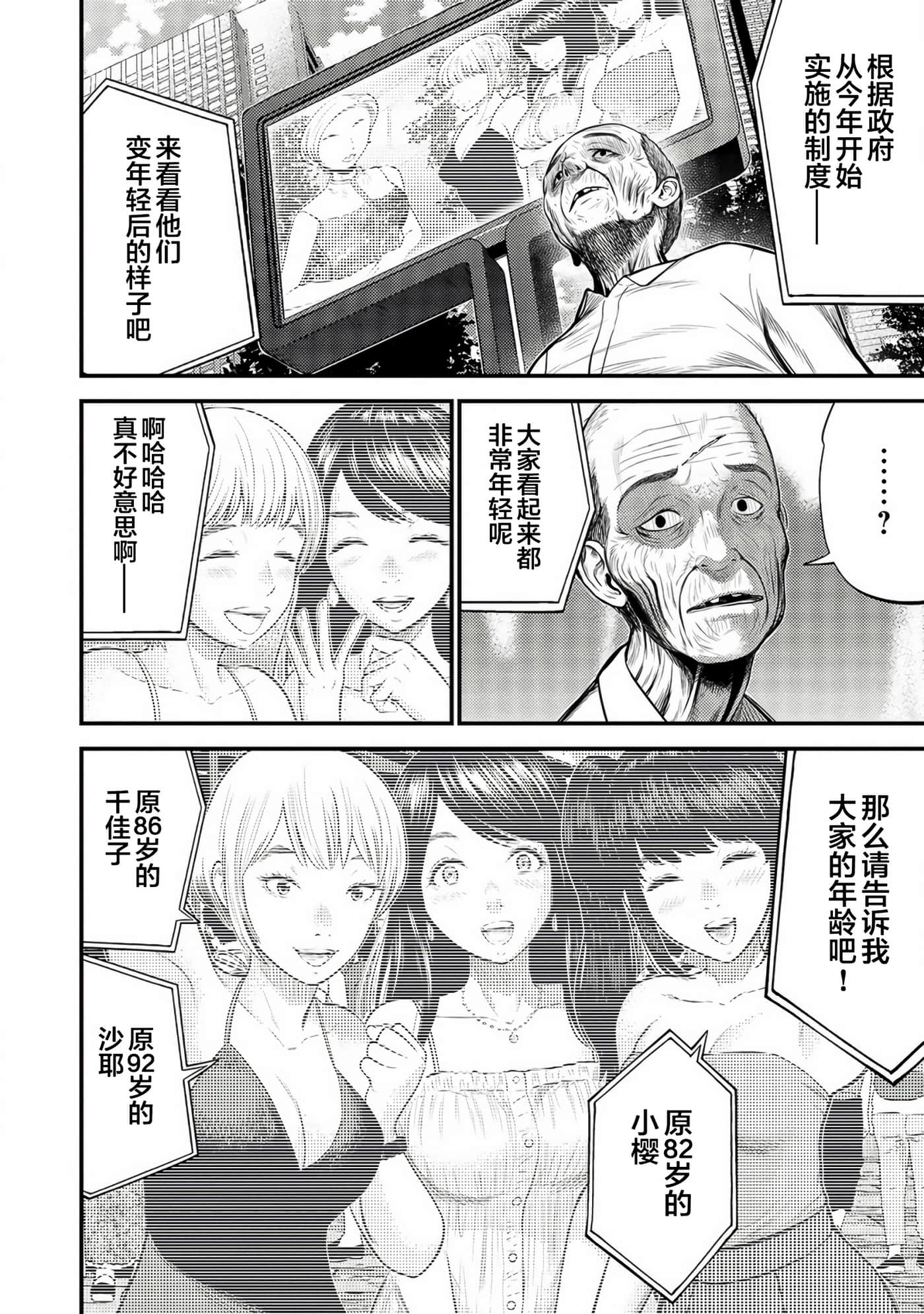 第 35 页