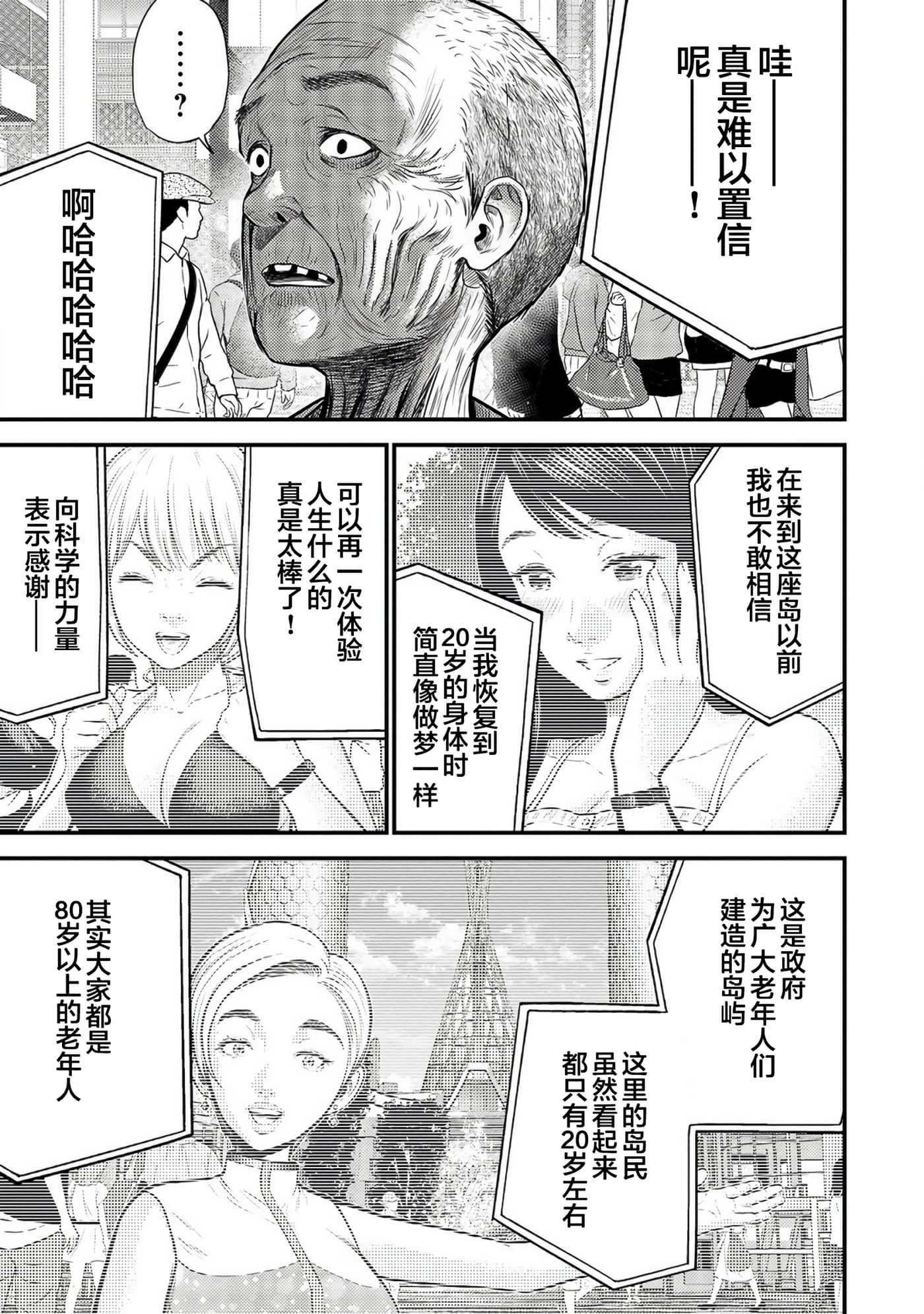 第 36 页