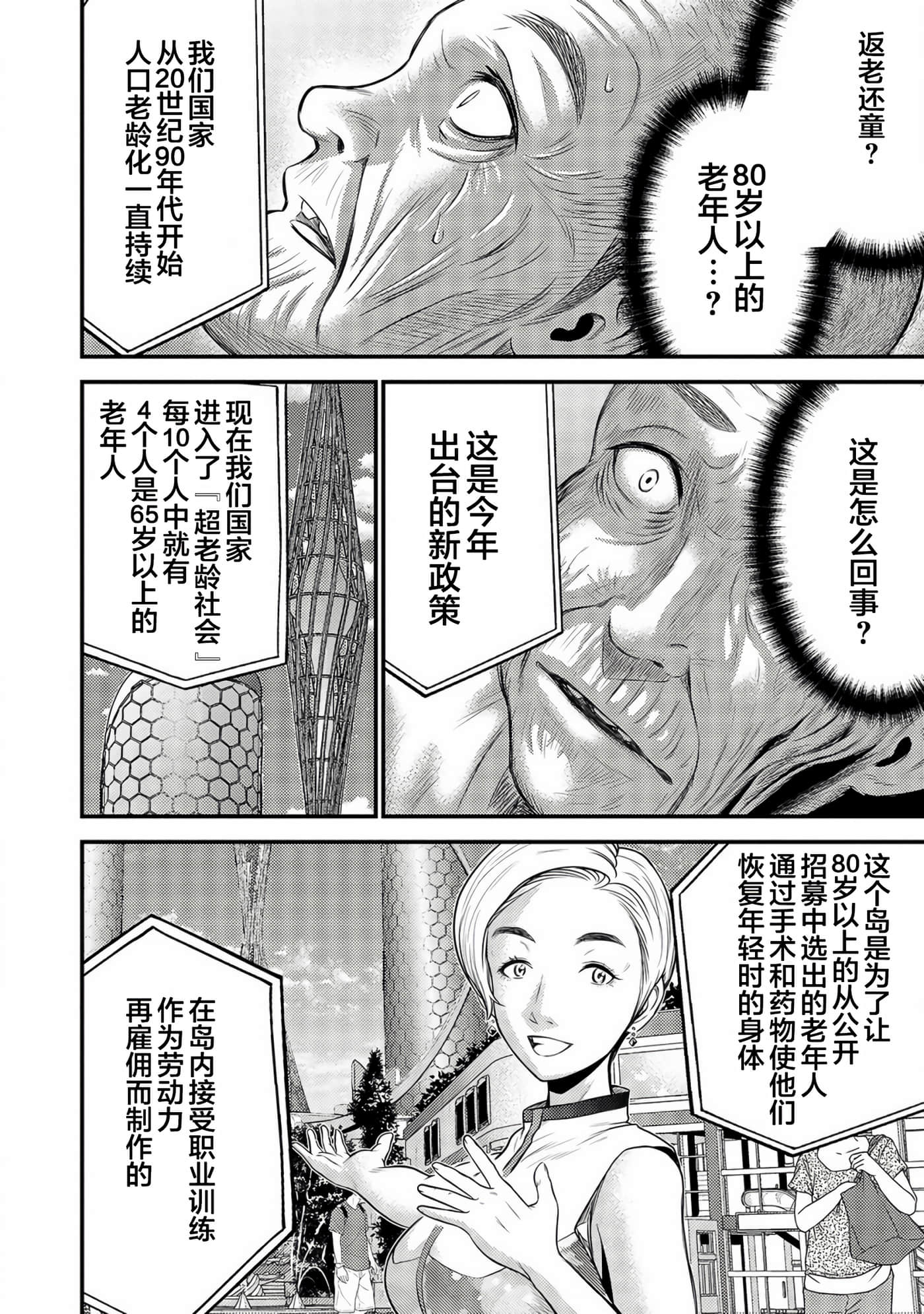 第 37 页