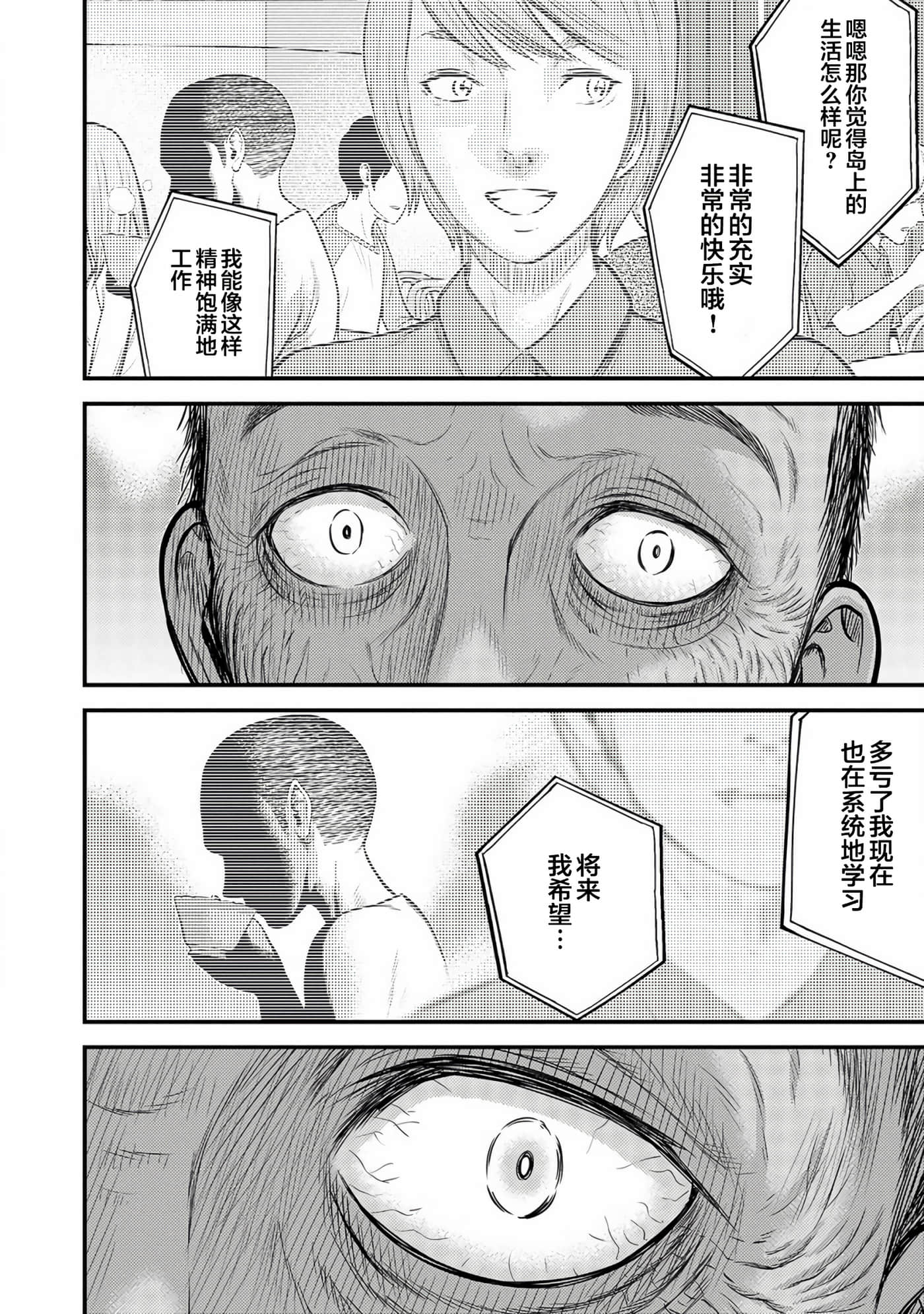 第 39 页