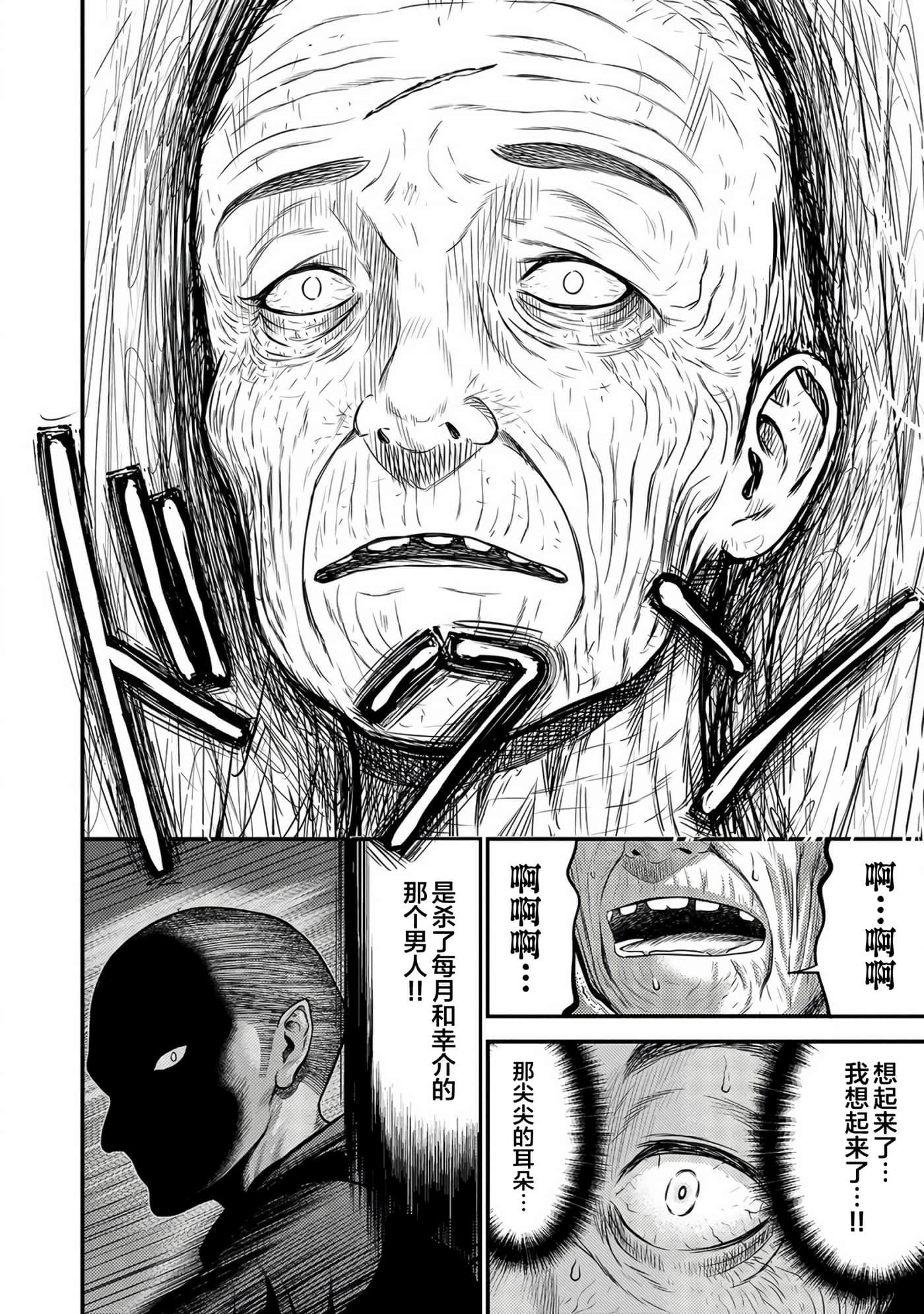 第 41 页