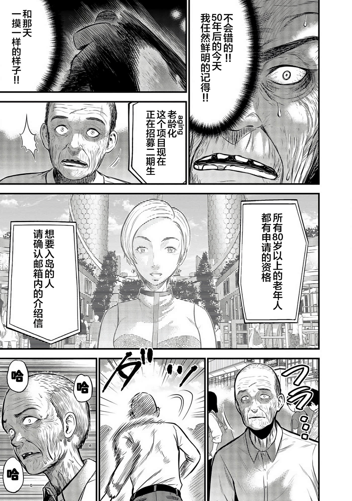 第 42 页