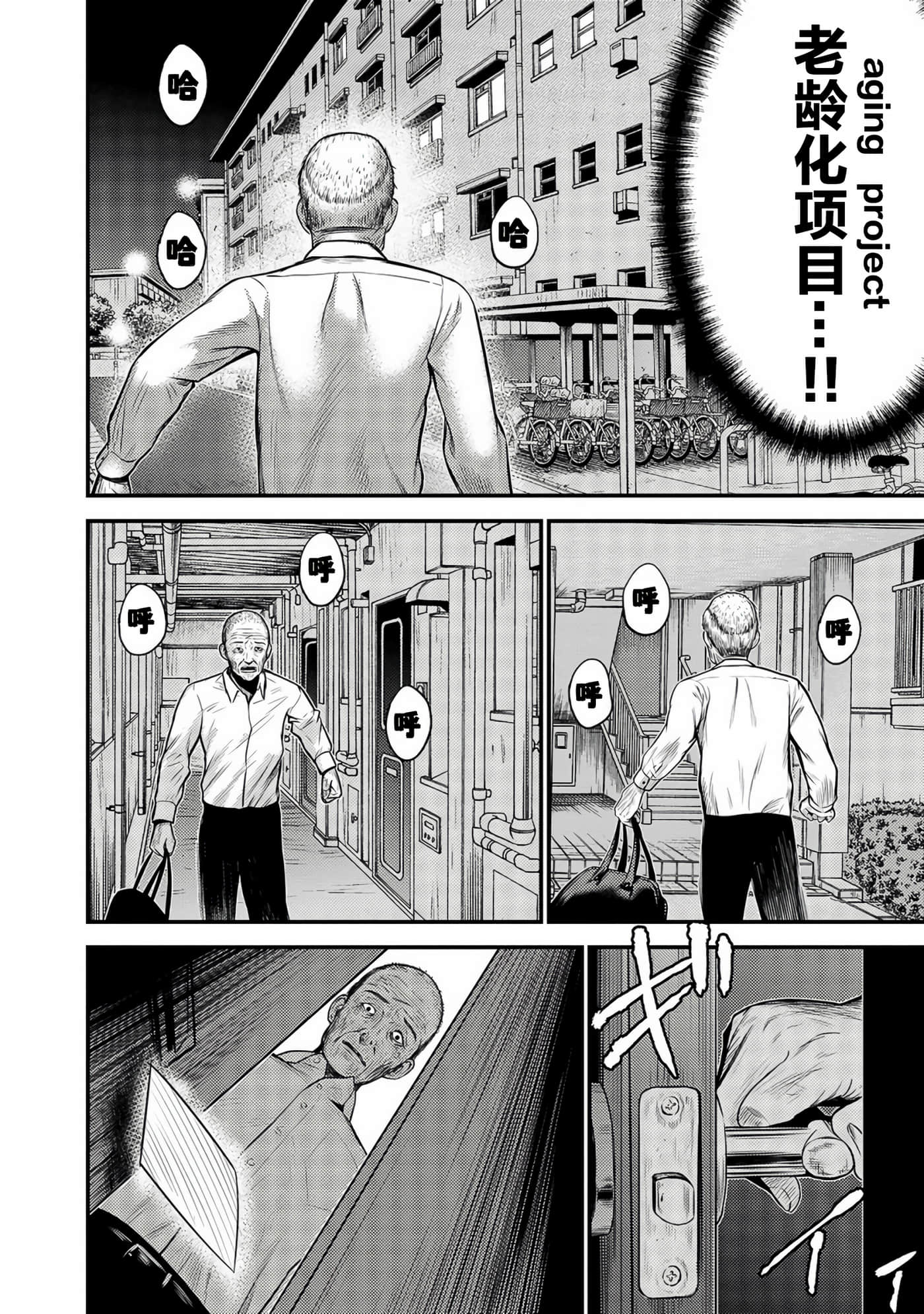 第 43 页