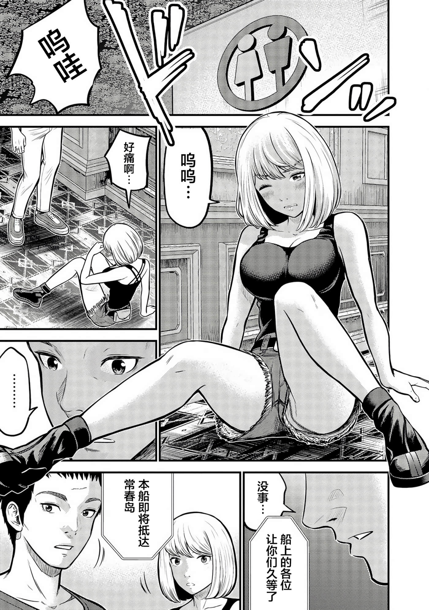 第 23 页